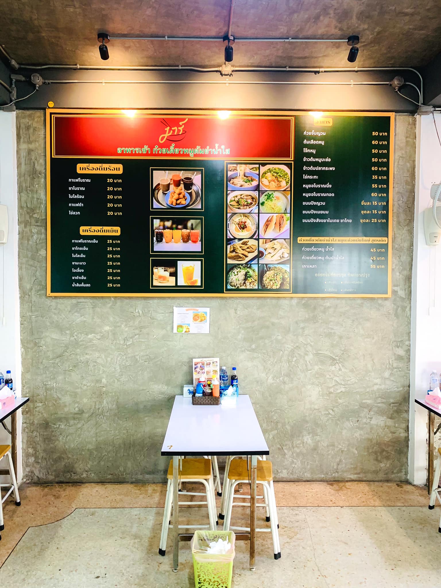 บ้านเฮง, บ้านป้าหลาย Breakfast &amp; Brunch , สุขนิยม, มาร์ อาหารเช้า ก๋วยเตี๋ยวต้มยำน้ำใส, • ญวน เร • อาหารเช้าเวียดนาม , ขอนแก่น, ร้านอาหารเช้าเอมโอช, ซุปเปอร์หมูอาหารเช้า, กอล์ฟ เอมโอช , ตี 5 - Breakfast, เฮียอู๋ เกาเหลาเลือดหมู, Eights A Day, ก๋วยเตี๋ยวเรือรสนิยมต้นตำรับ หมู่บ้านสายฝน ขอนแก่น, เฮือง ปากหม้อญวน ก๋วยจั๊บญวน ขอนแก่น, ชูรส - อาหารเช้า ขอนแก่น