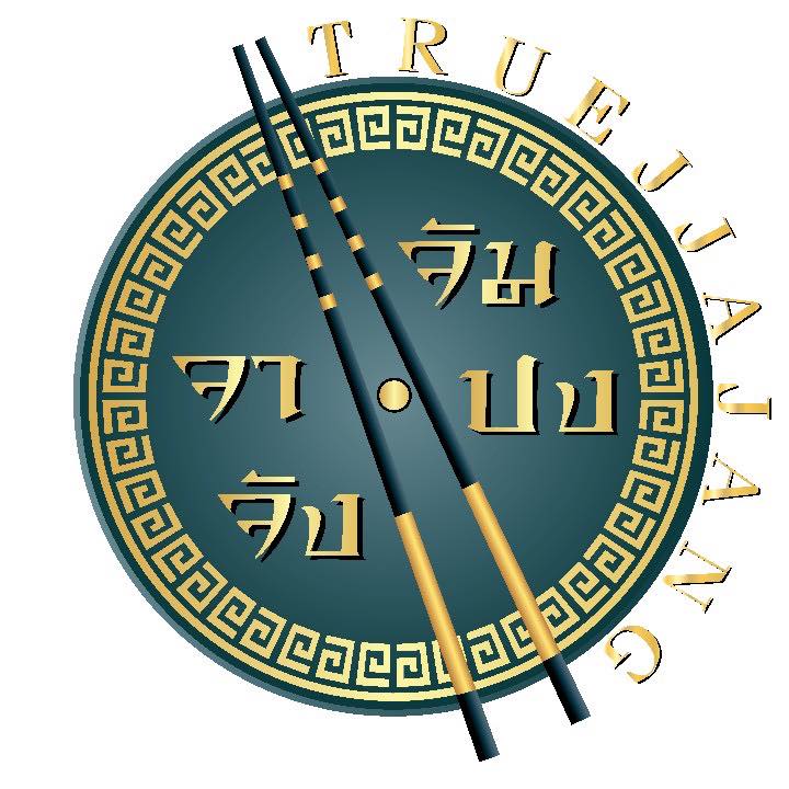 ประจักษ์, REN Cafe and Goods, Tostato Charoen Krung, ตั้งใจย่าง, Sarnies Bangkok, HĒIJīi Bangkok, เล่าสี่ เกาเหลาเลือดหมู, Henryfry, ทับทิมกรอบ หน้าวัดสุทธิ, ลูกชิ้นปลาเจ้าหลง, Baan Phadthai, เชอร์รี่ เย็นตาโฟ, ร้านเหรียญทอง เจริญกรุง 23, ก๋วยเตี๋ยวหลอดเจ๊ใหญ่, ฮ้งลูกชิ้นปลาเยาวราช