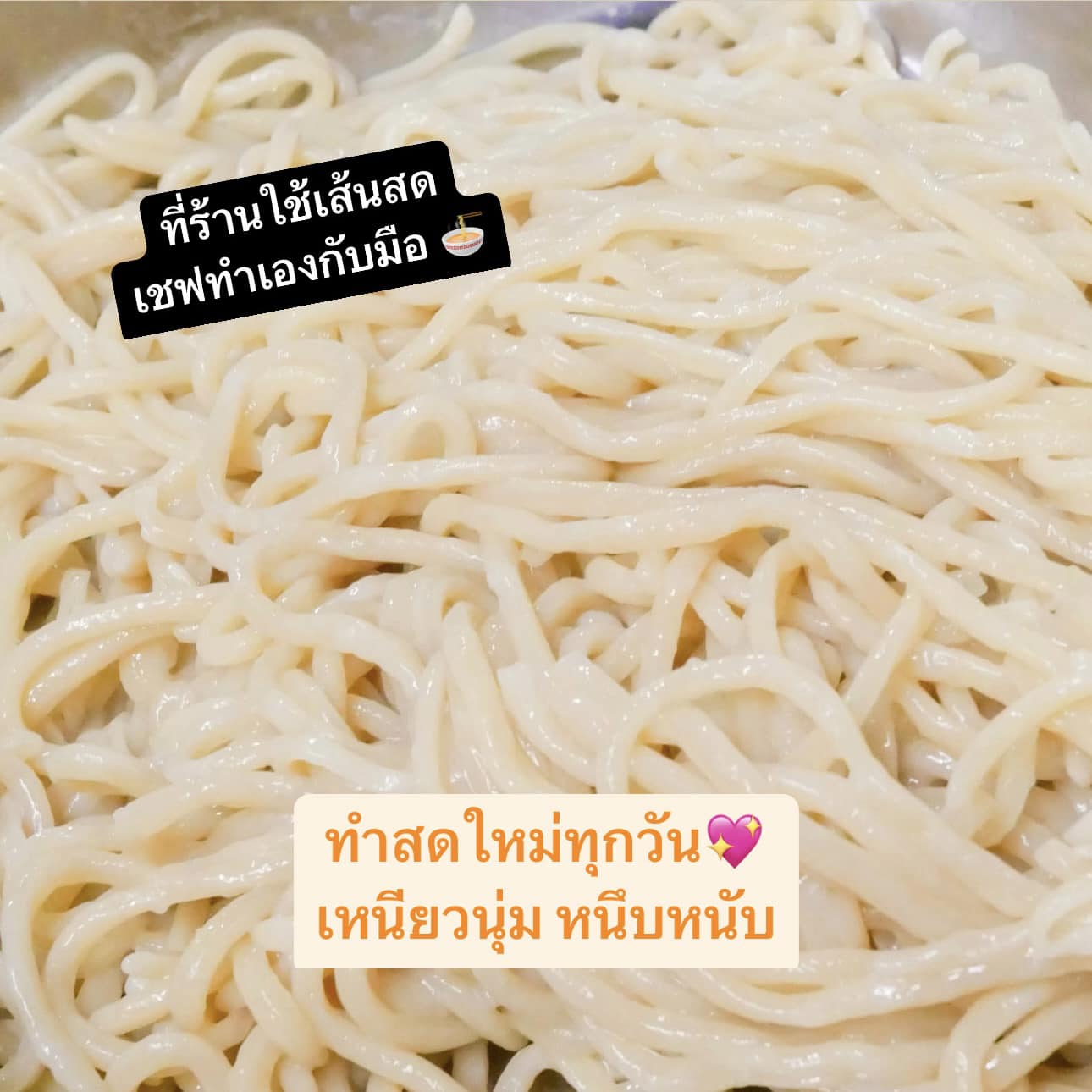 ประจักษ์, REN Cafe and Goods, Tostato Charoen Krung, ตั้งใจย่าง, Sarnies Bangkok, HĒIJīi Bangkok, เล่าสี่ เกาเหลาเลือดหมู, Henryfry, ทับทิมกรอบ หน้าวัดสุทธิ, ลูกชิ้นปลาเจ้าหลง, Baan Phadthai, เชอร์รี่ เย็นตาโฟ, ร้านเหรียญทอง เจริญกรุง 23, ก๋วยเตี๋ยวหลอดเจ๊ใหญ่, ฮ้งลูกชิ้นปลาเยาวราช
