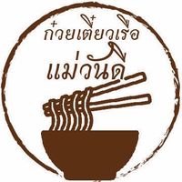 ก๋วยเตี๋ยวเรือในคลอง อยุธยา, กรุงเก่า"เตี๋ยวเรือ", ร้านก๋วยเตี๋ยวเรือโอ่งบนแพริมแม่น้ำน้อย, ก๋วยเตี๋ยวเรือกิมหลวน อยุธยา, ก๋วยเตี๋ยวเรือ ตาลเดี่ยว'เตี๋ยวเรือ, ก๋วยเตี๊ยวลุงแจ๊ะ (บัวหวาน), ร้านก๋วยเตี๋ยวตาไห (คลองท่อ), ก๋วยเตี๋ยวเรือแม่วันดี อยุธยา
