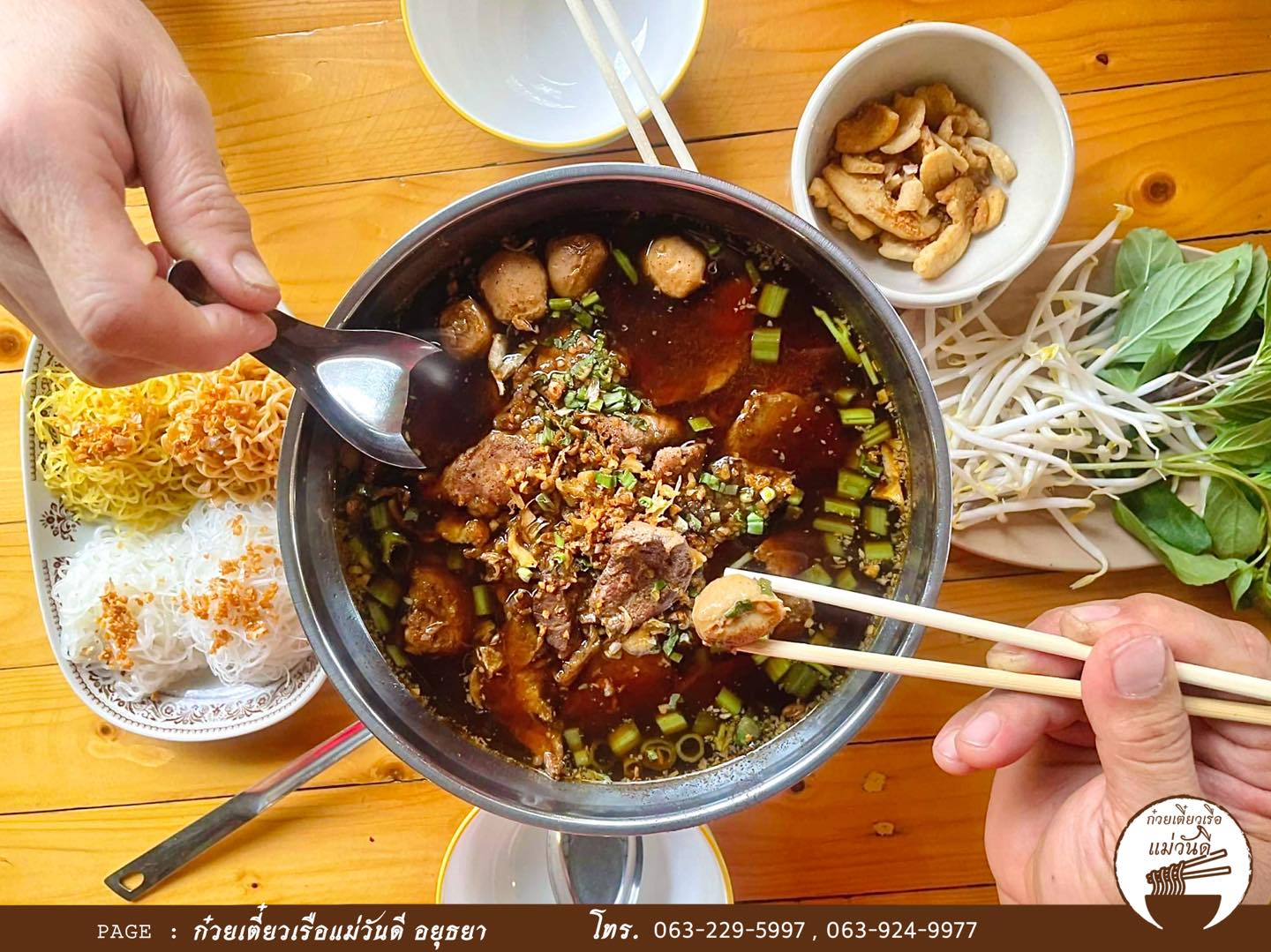 ก๋วยเตี๋ยวเรือในคลอง อยุธยา, กรุงเก่า"เตี๋ยวเรือ", ร้านก๋วยเตี๋ยวเรือโอ่งบนแพริมแม่น้ำน้อย, ก๋วยเตี๋ยวเรือกิมหลวน อยุธยา, ก๋วยเตี๋ยวเรือ ตาลเดี่ยว'เตี๋ยวเรือ, ก๋วยเตี๊ยวลุงแจ๊ะ (บัวหวาน), ร้านก๋วยเตี๋ยวตาไห (คลองท่อ), ก๋วยเตี๋ยวเรือแม่วันดี อยุธยา