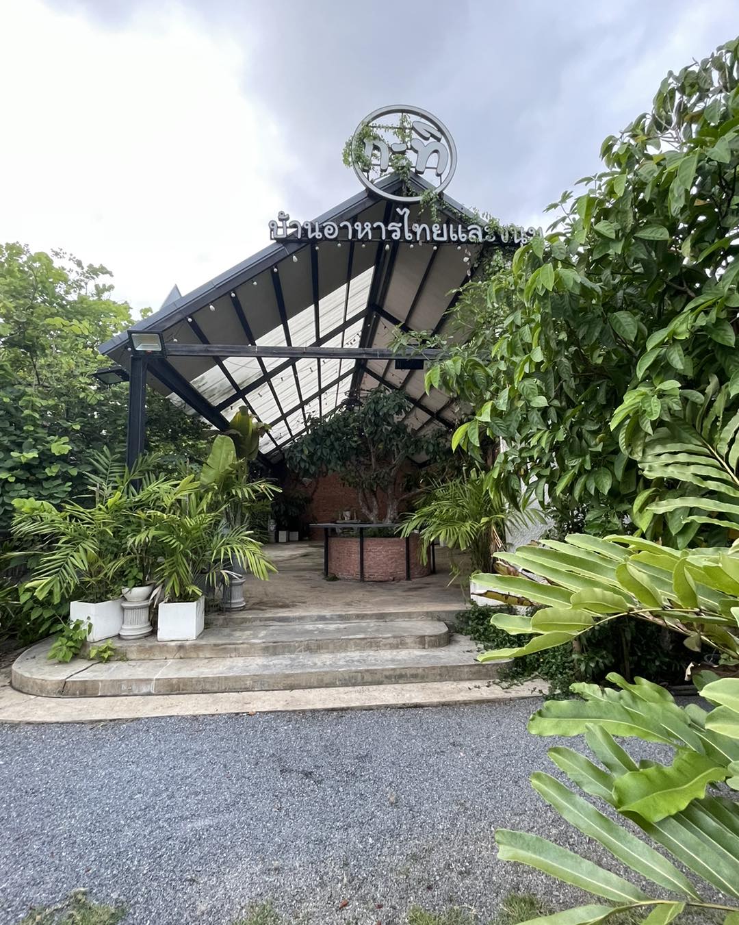 Nomimono Izakaya, กะทิบ้านอาหารไทยและขนม, ก๋วยเตี๋ยวเรือนแพ, Sasi Bangkok, Blooming Cafe, 128 Craft &amp; Soul, อิ่มใจ เสือร้อง, Cafe Casta, ต๋องริมทาง, Wife's Restaurant, บ้านสวนองุ่น, เฮือนลำพูน, COAL Bistro, SUNKISS.bangkok, ร้านดวงเดือนจิ้มจุ่มอาหารอีสาน, ก๋วยเตี๋ยวไม่มีชื่อ ตลิ่งชัน