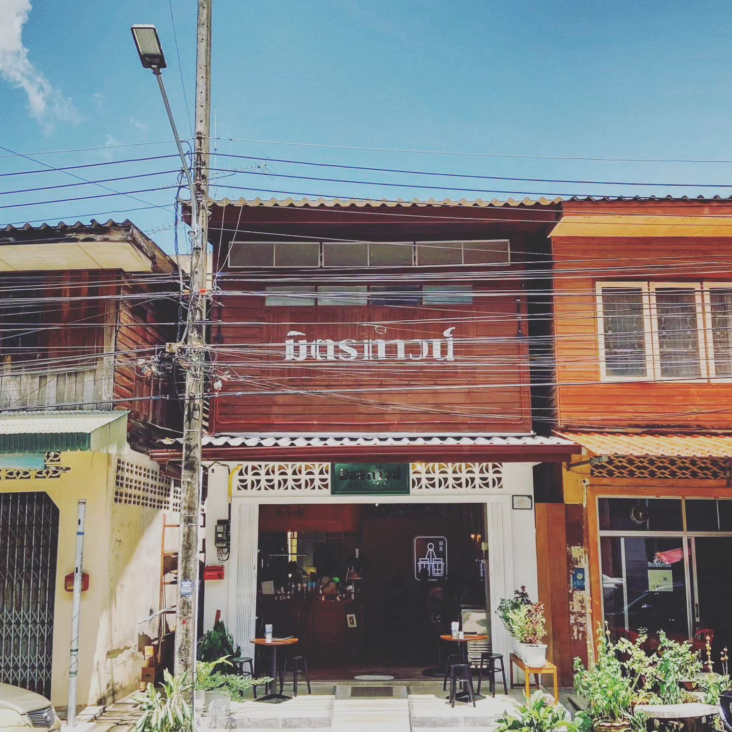 แป๊ะยิ้ม ติ่มซำ, ติ่มซำซอย 14, มิตรทาวน์, บุญจิราแต่เตี้ยม, หยวนเป่า กระบี่, กระบี่ติ่มซำ, สาขา 1 เยื้องรพ.กระบี่, โกเล็กชวนชิม, โรตีบางนรา ณ กระบี่, 89 Cafe, ข้าวหน้าเป็ดเยาวราช รสเด็ด, ณ เมืองบี่ ฮาลาลติ่มซำ, โชคชัยติ่มซำ ตลาดเก่ากระบี่, จ๊ะดำ