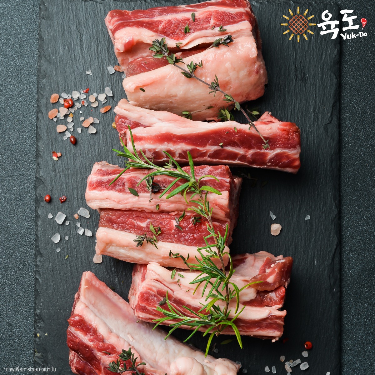 Bornga Thailand, สาขา Siam Discovery, รสดีเด็ด by นพ, AKA Japanese Restaurant, Sindosegi Thailand, Gyu kaku Thailand, The Tongkeungui, Yuk-Do