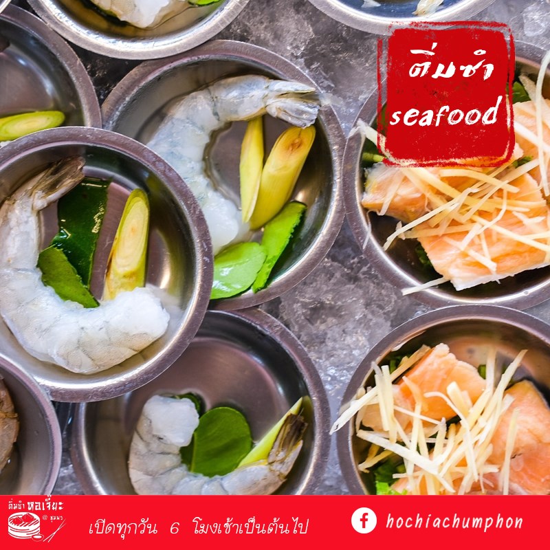 ครัวผักสด, Iconic Club Style, แก้วติ่มซำ, ตำ มึน มึน น., สวนอาหารริเวอร์ไซด์การเด้น, ยายปวด, ลุย, นิวแซ่บสุดซอย, ครัวตาอ้อซีฟู๊ด ชุมพร, ลุงเผล็นกุ้งหลวง, แม่ไม้ซีฟู้ด, ครัวสวนตาจี๊ด, ฟารีดาชาโรตี สาขาชุมพร, ก๋วยเตี๋ยวเนื้อนายดำ, ครัวทุ่งแพะ, บ้านพรรคพวก, ร้านอาหารตะเกียงไทยชุมพร, โกเหลียง, ครัวบ้านริมน้ำ ไร่ล่างซิตี้, พนังตักซีฟู๊ด คาเฟ่&amp;บาร์, ติ่มซำ หอเจี๊ยะ at ชุมพร, ครัวคุณจักษ์