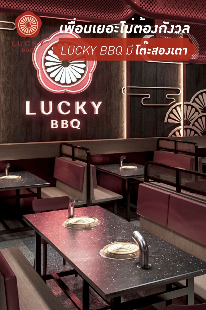 อร่อยติ่มซำ สุกี้สไตล์ฮ่องกง, Happy Suki, จ้าวเนื้อ บุฟเฟ่ต์ เนื้อย่างกระทะร้อน, โชคชัย 4 ปากซอย 33, กังนัม บุฟเฟ่ต์เกาหลี, Lucky BBQ, Nene Korean BBQ Buffet, ซูวอนซองบาร์บีคิว, ตั้งเตา หมูกระทะบุฟเฟ่ต์เลี่ยงเมืองนนท์, คุณเปิ้น หมูกระทะ
