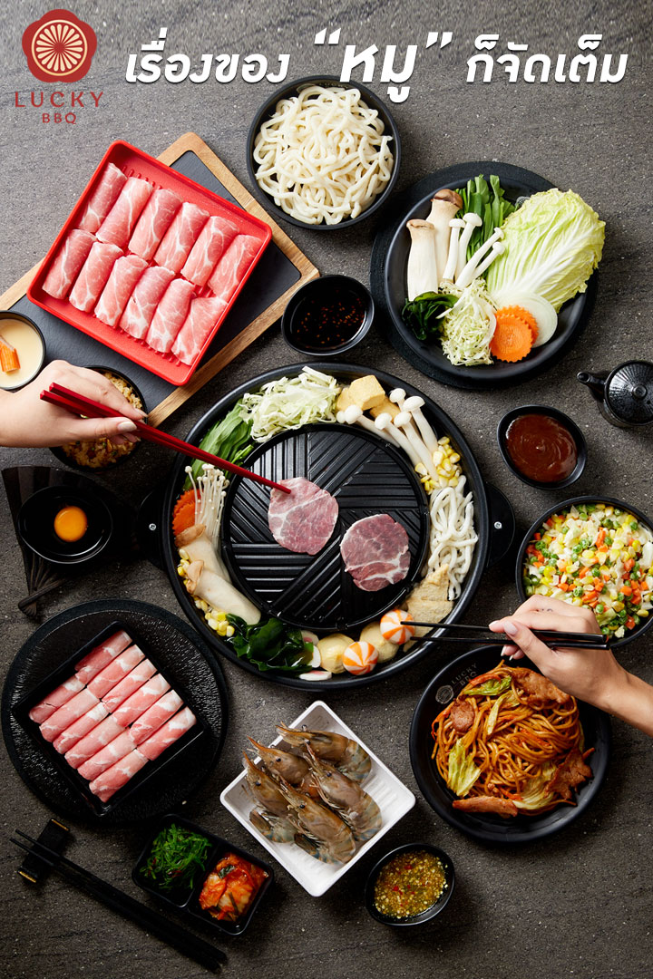 อร่อยติ่มซำ สุกี้สไตล์ฮ่องกง, Happy Suki, จ้าวเนื้อ บุฟเฟ่ต์ เนื้อย่างกระทะร้อน, โชคชัย 4 ปากซอย 33, กังนัม บุฟเฟ่ต์เกาหลี, Lucky BBQ, Nene Korean BBQ Buffet, ซูวอนซองบาร์บีคิว, ตั้งเตา หมูกระทะบุฟเฟ่ต์เลี่ยงเมืองนนท์, คุณเปิ้น หมูกระทะ