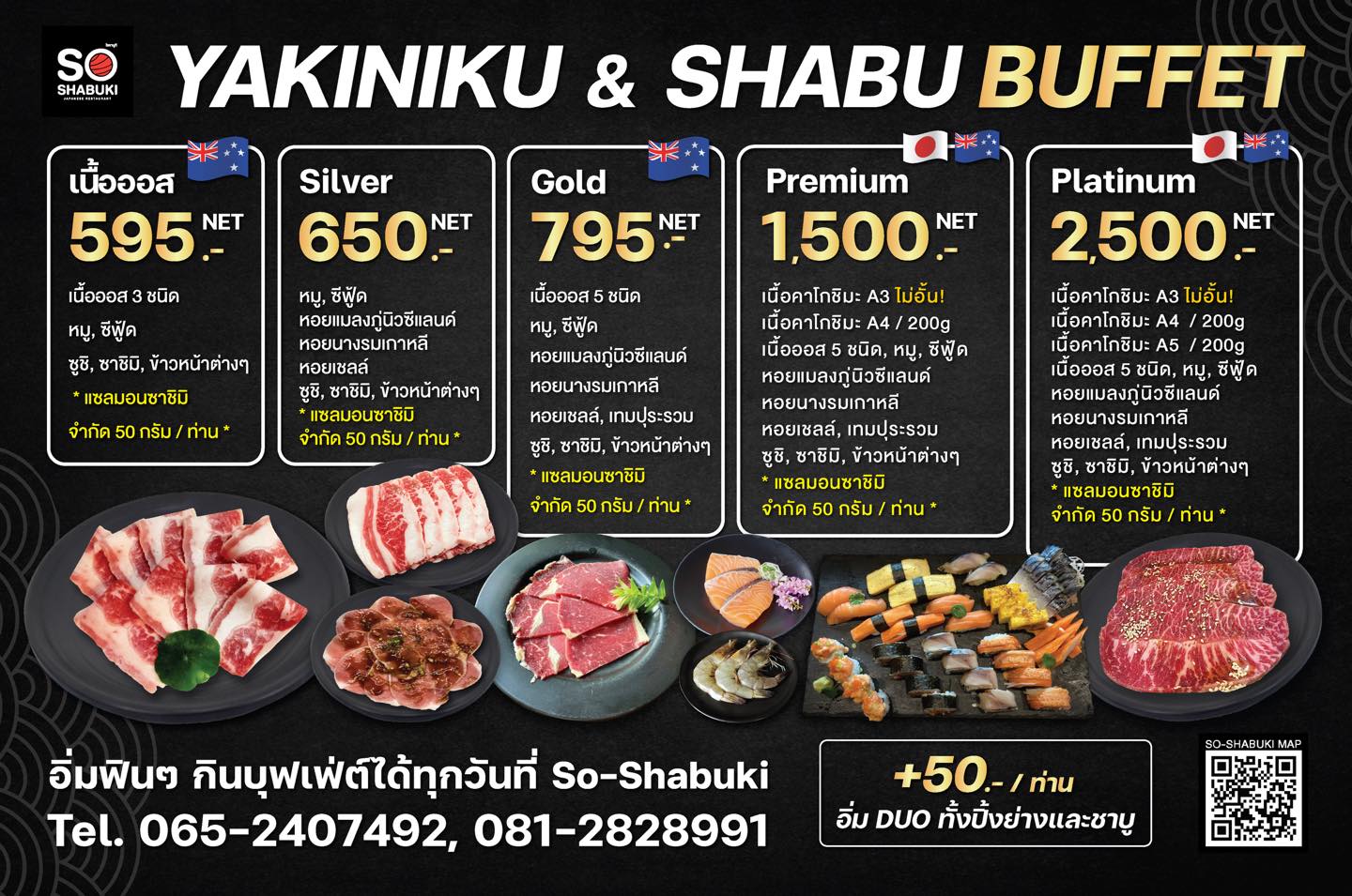 Papper Inter Buffet Korat, Fin Sushi, So-Shabuki restaurant, House of Kin Korat