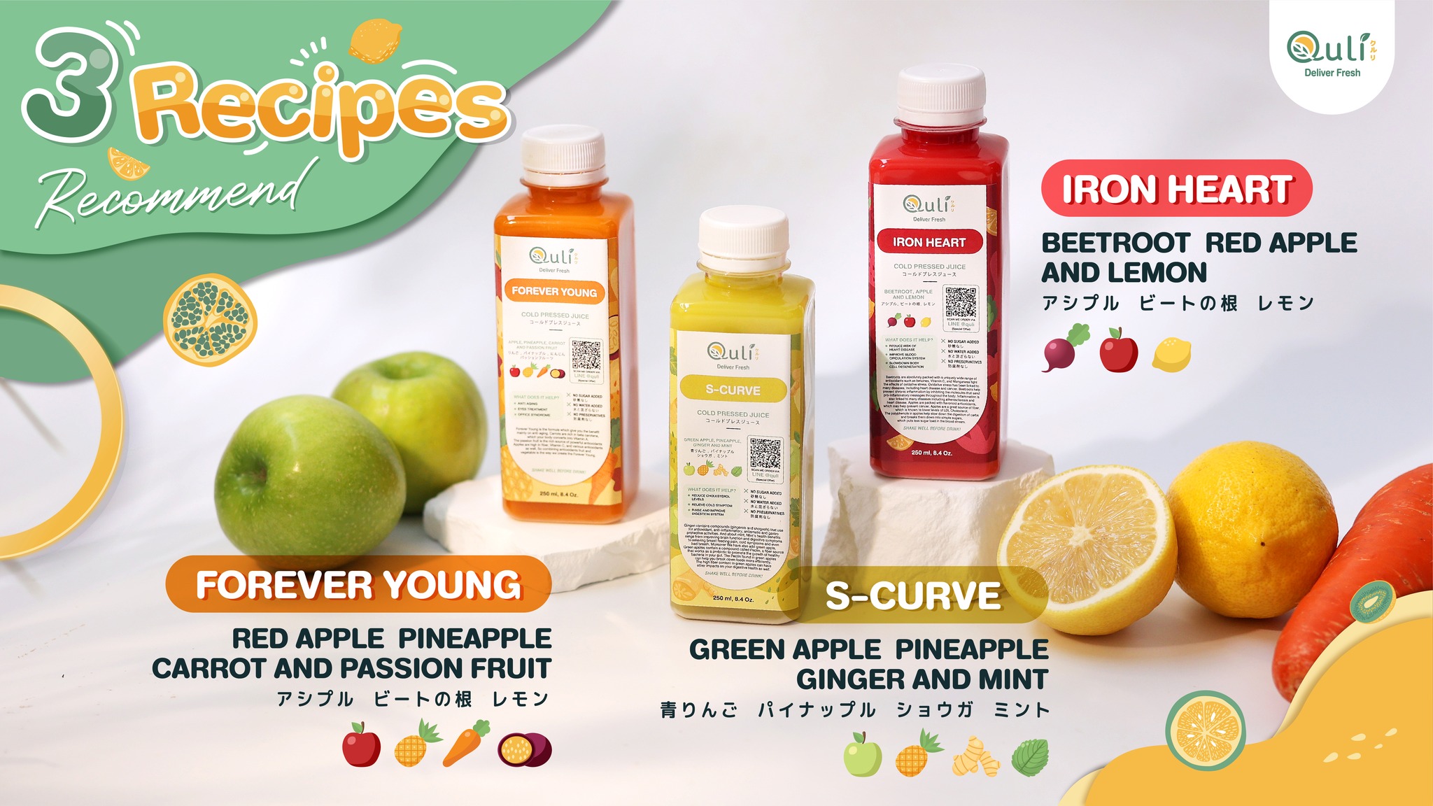 ผักฉ่ำ คำหอม, QULI Cold Pressed Juice, WYO.Juicebar, BEEP HPP Cold-Pressed, Roots, Own Your Own Fresh, Fruitstop, My Everyday Juice, น้ำผักผลไม้สกัดเย็น100%GOOD DRINK, ปลูกปั่น