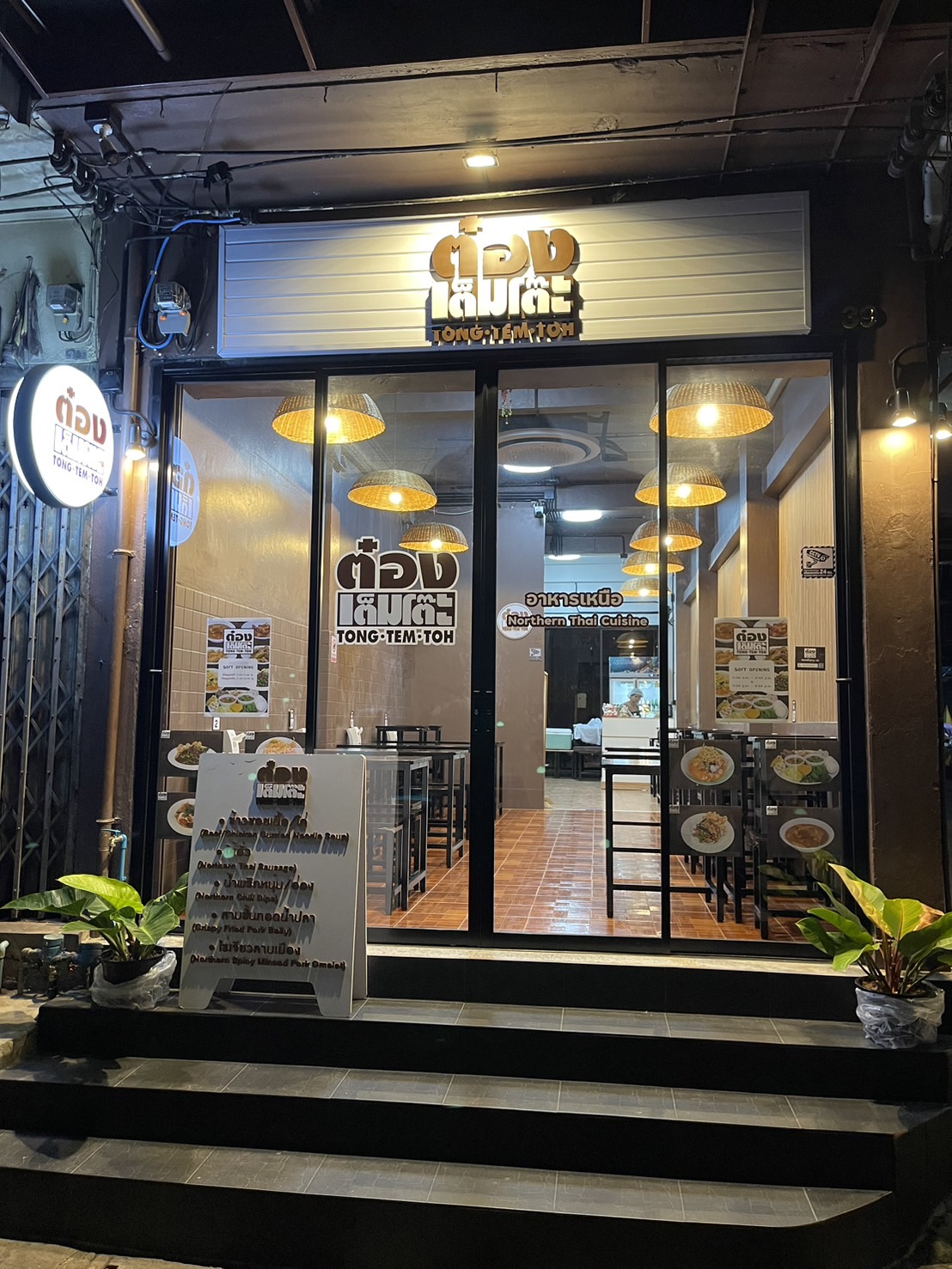 Ailati Resto, แสนยอด, ต๋องเต็มโต๊ะ, สาขาซอยเจริญกรุง 44, 80/20 bkk, ก๋วยเตี๋ยวเย็นตาโฟเกี๊ยวโต - บางรัก, โบ๊ยเกี๊ยเจ๊เนี๊ยวบางรัก, บุญทรัพย์คุณหลวง, นายเม้ง บะหมี่ปู เกี๊ยวกุ้งยักษ์, ทอดมันกวางตุ้ง สีนวล, เอ๋กระเพาะปลา ตรอกซุง, Panlee Bakery, ประจักษ์, ขาหมูตรอกซุงบางรัก เจ้าเก่า, ข้าวต้มปลา (กิมโป้), ข้าวขาหมูตีสาม, Hoklong Restaurant