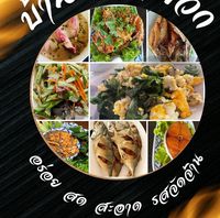 ครัวผักสด, Iconic Club Style, แก้วติ่มซำ, ตำ มึน มึน น., สวนอาหารริเวอร์ไซด์การเด้น, ยายปวด, ลุย, นิวแซ่บสุดซอย, ครัวตาอ้อซีฟู๊ด ชุมพร, ลุงเผล็นกุ้งหลวง, แม่ไม้ซีฟู้ด, ครัวสวนตาจี๊ด, ฟารีดาชาโรตี สาขาชุมพร, ก๋วยเตี๋ยวเนื้อนายดำ, ครัวทุ่งแพะ, บ้านพรรคพวก, ร้านอาหารตะเกียงไทยชุมพร, โกเหลียง, ครัวบ้านริมน้ำ ไร่ล่างซิตี้, พนังตักซีฟู๊ด คาเฟ่&amp;บาร์, ติ่มซำ หอเจี๊ยะ at ชุมพร, ครัวคุณจักษ์