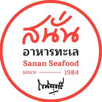 ครัวอัปสรพรีเมียม, สุดใจ ไก่ย่าง ส้มตำ อ.ต.ก., ​เฝอ เฝอ - Pho Pho, ขนมไทยเก้าพี่น้อง, Peaktellers