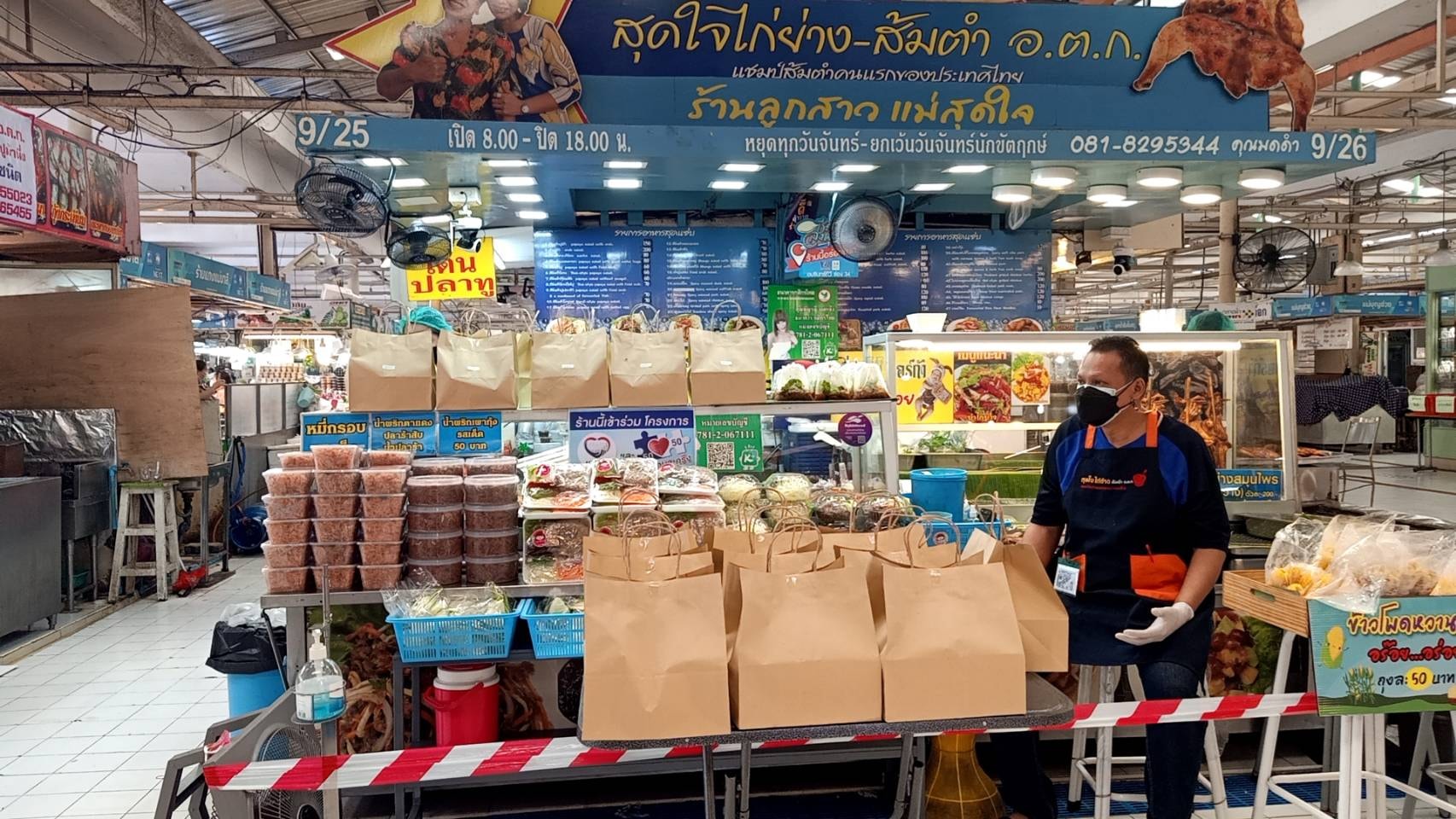 ครัวอัปสรพรีเมียม, สุดใจ ไก่ย่าง ส้มตำ อ.ต.ก., ​เฝอ เฝอ - Pho Pho, ขนมไทยเก้าพี่น้อง, Peaktellers