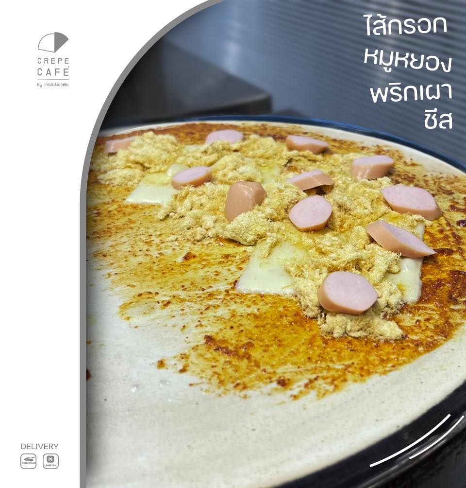 หมีไรกิน Buffet ปูไข่ดอง กุ้งดอง ไม่อั้น, Taste and Toast, พิศมัย PizzaMai, Mint Homebaking, ยักษ์กะโจน, See 180, Chef's gallery, Crepecafe