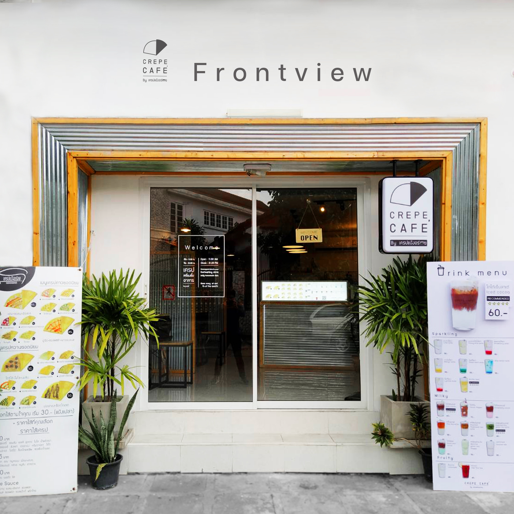 หมีไรกิน Buffet ปูไข่ดอง กุ้งดอง ไม่อั้น, Taste and Toast, พิศมัย PizzaMai, Mint Homebaking, ยักษ์กะโจน, See 180, Chef's gallery, Crepecafe