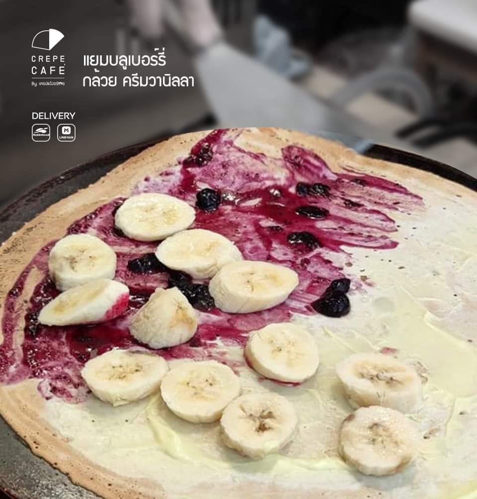 หมีไรกิน Buffet ปูไข่ดอง กุ้งดอง ไม่อั้น, Taste and Toast, พิศมัย PizzaMai, Mint Homebaking, ยักษ์กะโจน, See 180, Chef's gallery, Crepecafe