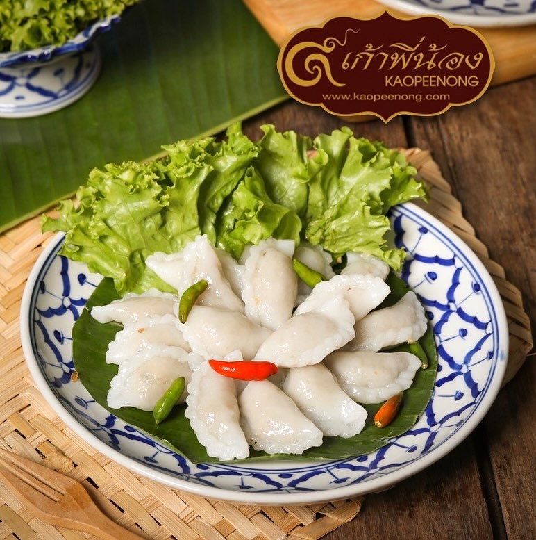 ครัวอัปสรพรีเมียม, สุดใจ ไก่ย่าง ส้มตำ อ.ต.ก., ​เฝอ เฝอ - Pho Pho, ขนมไทยเก้าพี่น้อง, Peaktellers