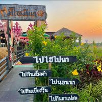 แคลิฟอร์เนียลาบก้อย &amp; เนื้อวัวสด, หลังวัง, เป็ดย่างคูเมือง, ร้านเป็ดย่างคูเมือง เปิดบริการตามปกติ ทุกวัน 08.00-18.00 น., สอบถามเพิ่มเติม โทร. 093-484-8687, จิ้งนำ ขาหมู, ไก่ย่างสีดา, มีไฮมีนา, ร้านอีสาน ประตูนำชัย, บุรีรัมย์เป็ดย่าง, ร้านอาหารตรี คาเฟ่ แอนด์ เรสเตอรองต์, สองพี่น้อง