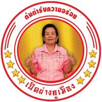 แคลิฟอร์เนียลาบก้อย &amp; เนื้อวัวสด, หลังวัง, เป็ดย่างคูเมือง, ร้านเป็ดย่างคูเมือง เปิดบริการตามปกติ ทุกวัน 08.00-18.00 น., สอบถามเพิ่มเติม โทร. 093-484-8687, จิ้งนำ ขาหมู, ไก่ย่างสีดา, มีไฮมีนา, ร้านอีสาน ประตูนำชัย, บุรีรัมย์เป็ดย่าง, ร้านอาหารตรี คาเฟ่ แอนด์ เรสเตอรองต์, สองพี่น้อง