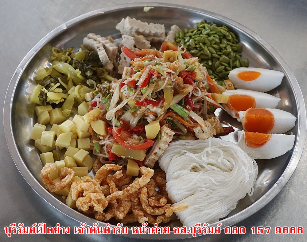 แคลิฟอร์เนียลาบก้อย &amp; เนื้อวัวสด, หลังวัง, เป็ดย่างคูเมือง, ร้านเป็ดย่างคูเมือง เปิดบริการตามปกติ ทุกวัน 08.00-18.00 น., สอบถามเพิ่มเติม โทร. 093-484-8687, จิ้งนำ ขาหมู, ไก่ย่างสีดา, มีไฮมีนา, ร้านอีสาน ประตูนำชัย, บุรีรัมย์เป็ดย่าง, ร้านอาหารตรี คาเฟ่ แอนด์ เรสเตอรองต์, สองพี่น้อง