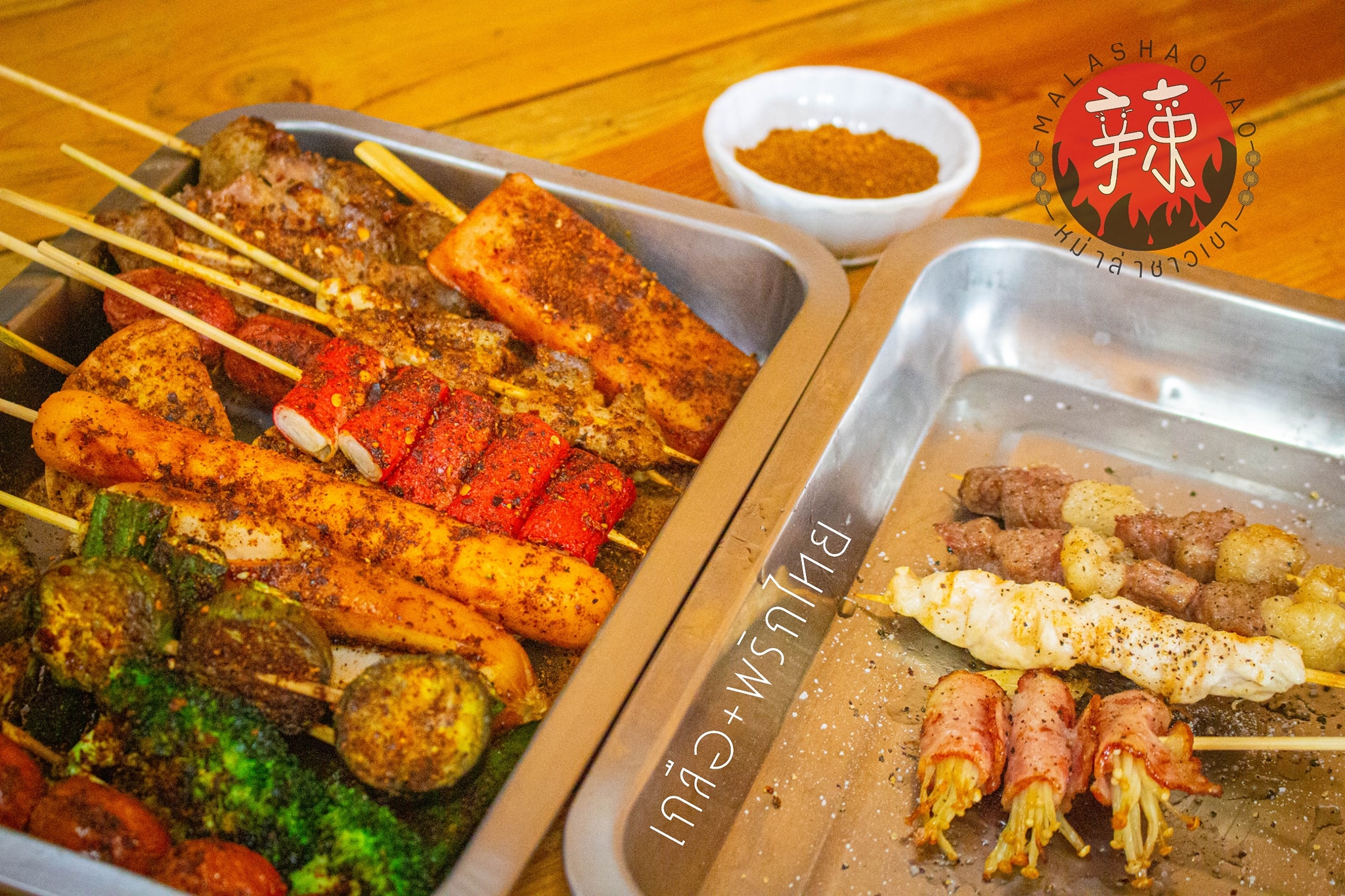 ขนมกุยช่าย หมู่บ้านเศรษฐกิจ, เล่าซา (ลิ้มเล่าซา) เซ็นต์หลุยส์, หม่าล่าชาวเขา Malashaokao, 1:2 Coffee Company, หิว หิว Hiew Hiew, หมูทอดเซ็นต์หลุยส์, กิตติก๋วยเตี๋ยวเป็ด