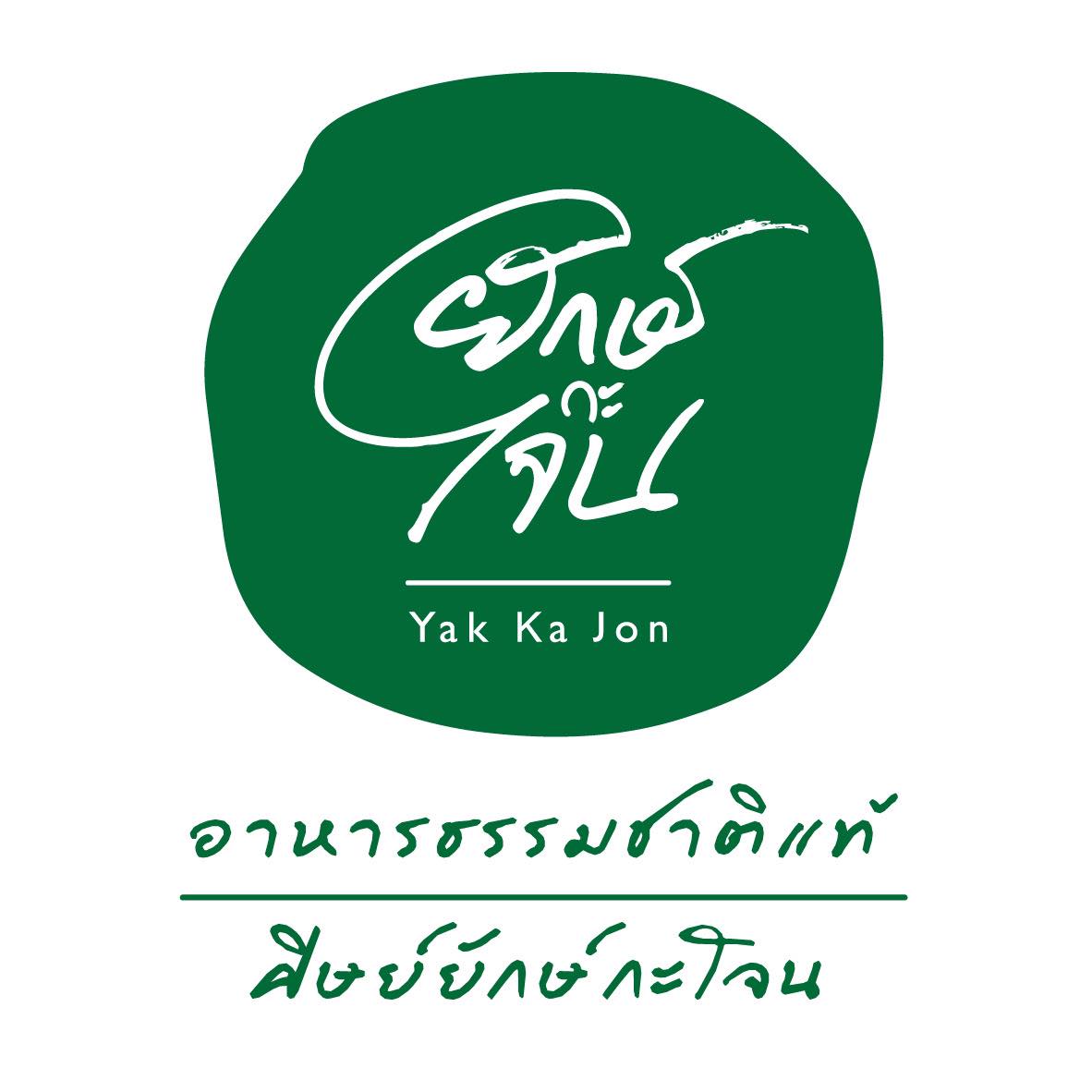 หมีไรกิน Buffet ปูไข่ดอง กุ้งดอง ไม่อั้น, Taste and Toast, พิศมัย PizzaMai, Mint Homebaking, ยักษ์กะโจน, See 180, Chef's gallery, Crepecafe