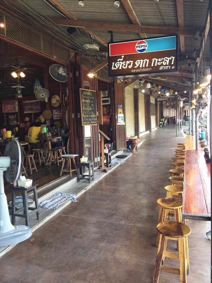 ร้านก๋วยเตี๋ยวยายปุก วัดธรรมนิมิต จ.สมุทรสงคราม, เตี๋ยว ตก กะลา, ก๋องเมงจั้น บะหมี่เกี๊ยว, ร้านอาหาร เกาเหลากรุงไทย, ก๋วยเตี๋ยวหมูมะนาว แม่บุญมี, ก๋วยเตี๋ยวเรือแคปลั่น หมูน้ำตก-น้ำแดง, แซ่บเตี๋ยวห้อยขา บ้าน ณ ตุ๊กจ้า, ก๋วยเตี๋ยวเนื้อ-หมูน้ำแดง ลุงพร เจ้าเก่าคลองตะโก, ก๋วยเตี๋ยวหมูย่างกะทิสด อัมพวา, ก๋วยเตี๋ยวปลาคลองโคน, เจ๊เล็กก๋วยเตี๋ยวเป็ด วัดแก้วฟ้า, ร้านลูกชิ้นวีระ แม่กลอง, ร้านชุ้นพานิช เจ้อั้ง, บ้านเตี๋ยวทรงไทย