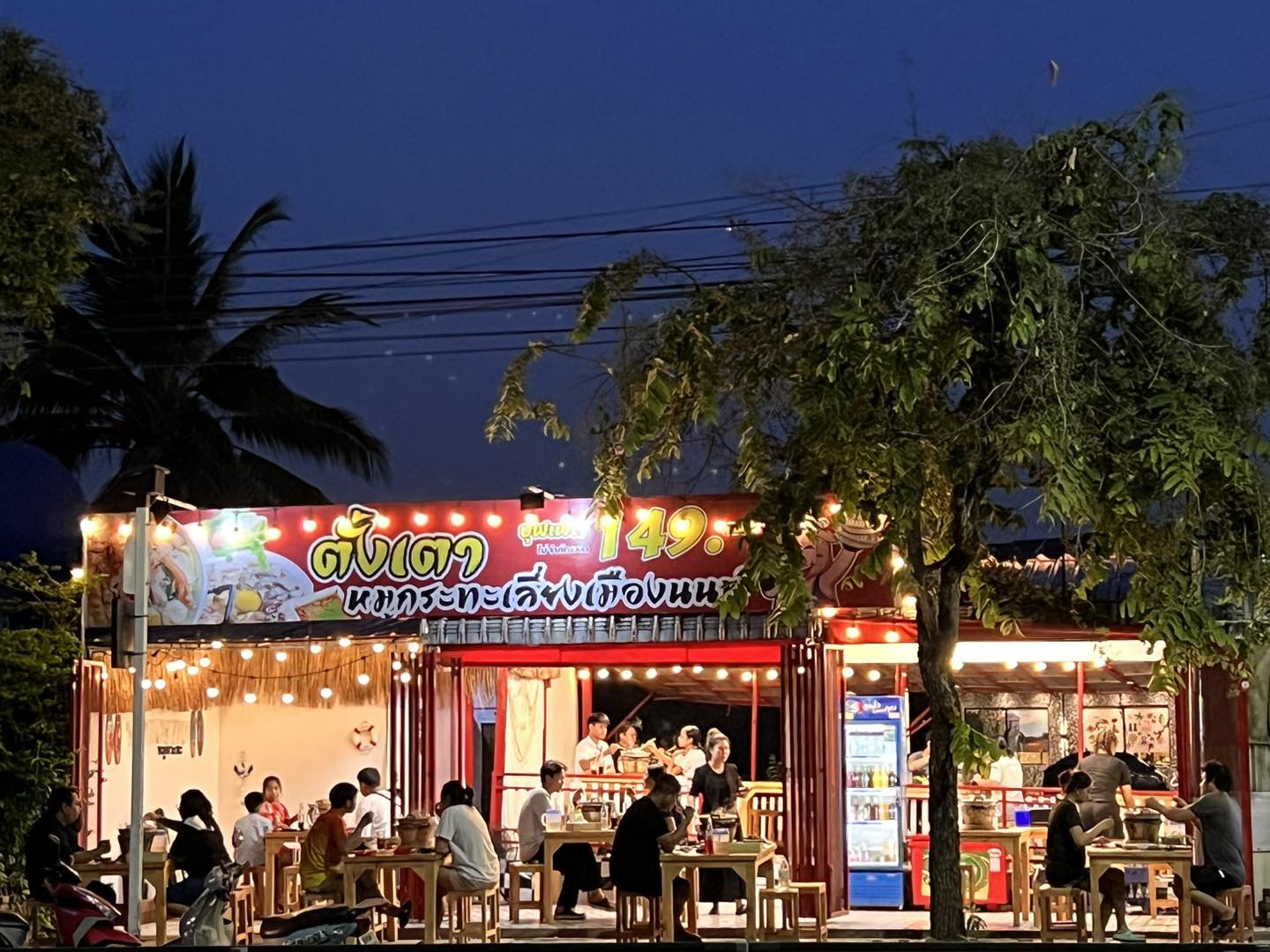 อร่อยติ่มซำ สุกี้สไตล์ฮ่องกง, Happy Suki, จ้าวเนื้อ บุฟเฟ่ต์ เนื้อย่างกระทะร้อน, โชคชัย 4 ปากซอย 33, กังนัม บุฟเฟ่ต์เกาหลี, Lucky BBQ, Nene Korean BBQ Buffet, ซูวอนซองบาร์บีคิว, ตั้งเตา หมูกระทะบุฟเฟ่ต์เลี่ยงเมืองนนท์, คุณเปิ้น หมูกระทะ