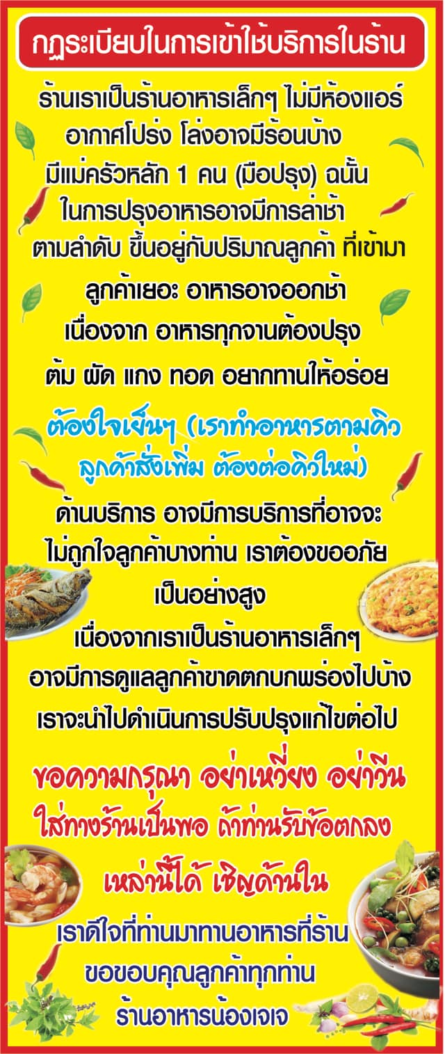 ร้านน้องเจเจ อาหารไทยพื้นบ้าน ซ.หัวหิน43-45, ร้านลุงบังหัวปลาหม้อไฟ หัวหิน, ร้านบ้านครูส่วน by ปลา, Tanya's, ร้านเกี๊ยวปลานำชัย, เจ๊กเปี๊ยะ, ครัวแม่ฬา, บ้านอิสระ, พาสใต้ บาย เชฟเต้หัวหิน Pastay by cheftae, ครัวเจ๊เนี้ยวหัวหิน51, โกหมาก หัวหิน, ซาลาเปาเตาถ่าน BY ยายม่วย, ร้านขนมไทยแม่เก็บหัวหิน, ครัวแม่กะเมย