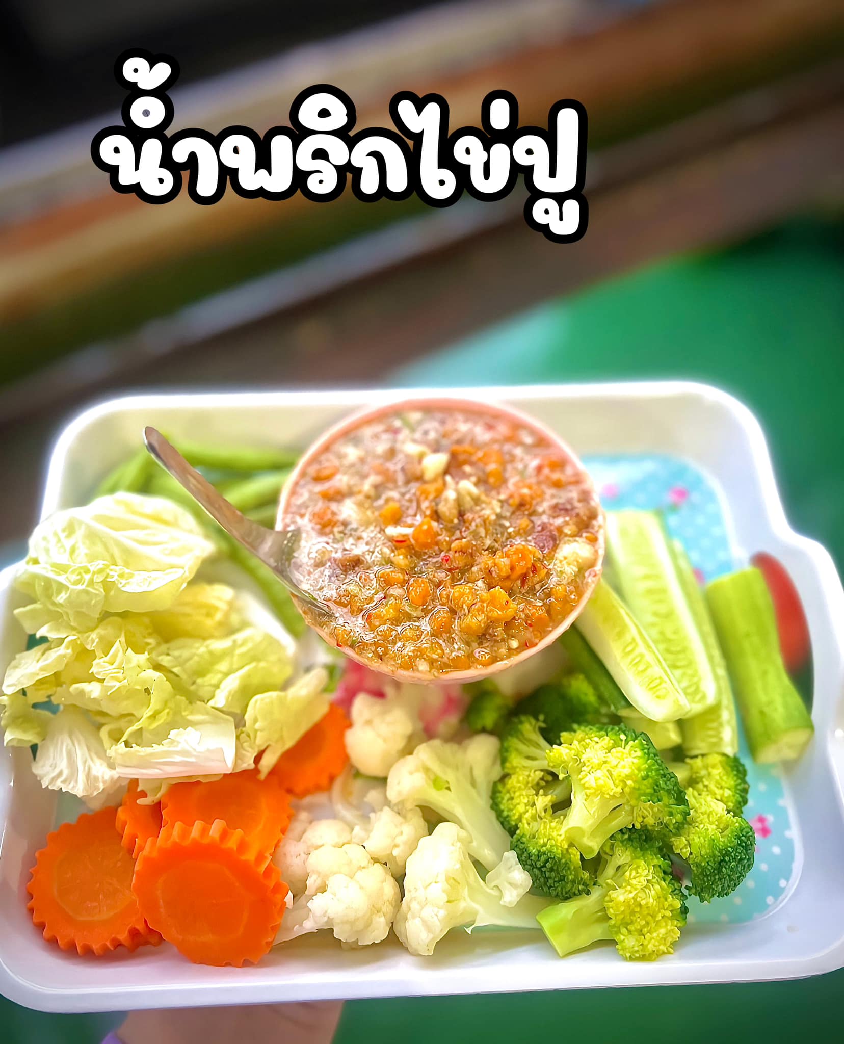 ครัวเจ๊นงค์ซีฟู๊ด, แม่ลูกจันทน์, สาขาบางตะบูน, โคตรหมู, ครัวริมเล ปูเป็น, Luckyseafood 2, ครัวไข่มุกปูเป็น, เจ๊เหมียวทะเลสด, เปลญวน เพชรบุรี, ครัวเพชรน้ำฟ้า, วิวทะเลซีฟู้ดชะอำ, ป้าหยัน, พวงเพชร, ครัวห้วยทราย, กิ่งกาญจน์, รีแล็กซ์ เพชรบุรี, เรือแลเล บางตะบูน, สวนอาหาร "ล้านอร่อย", บางตะบูนเบย์, ครัวปรียานนท์ หาดเจ้าสำราญ, สังเวียนซีฟู้ด Sungwean seafood