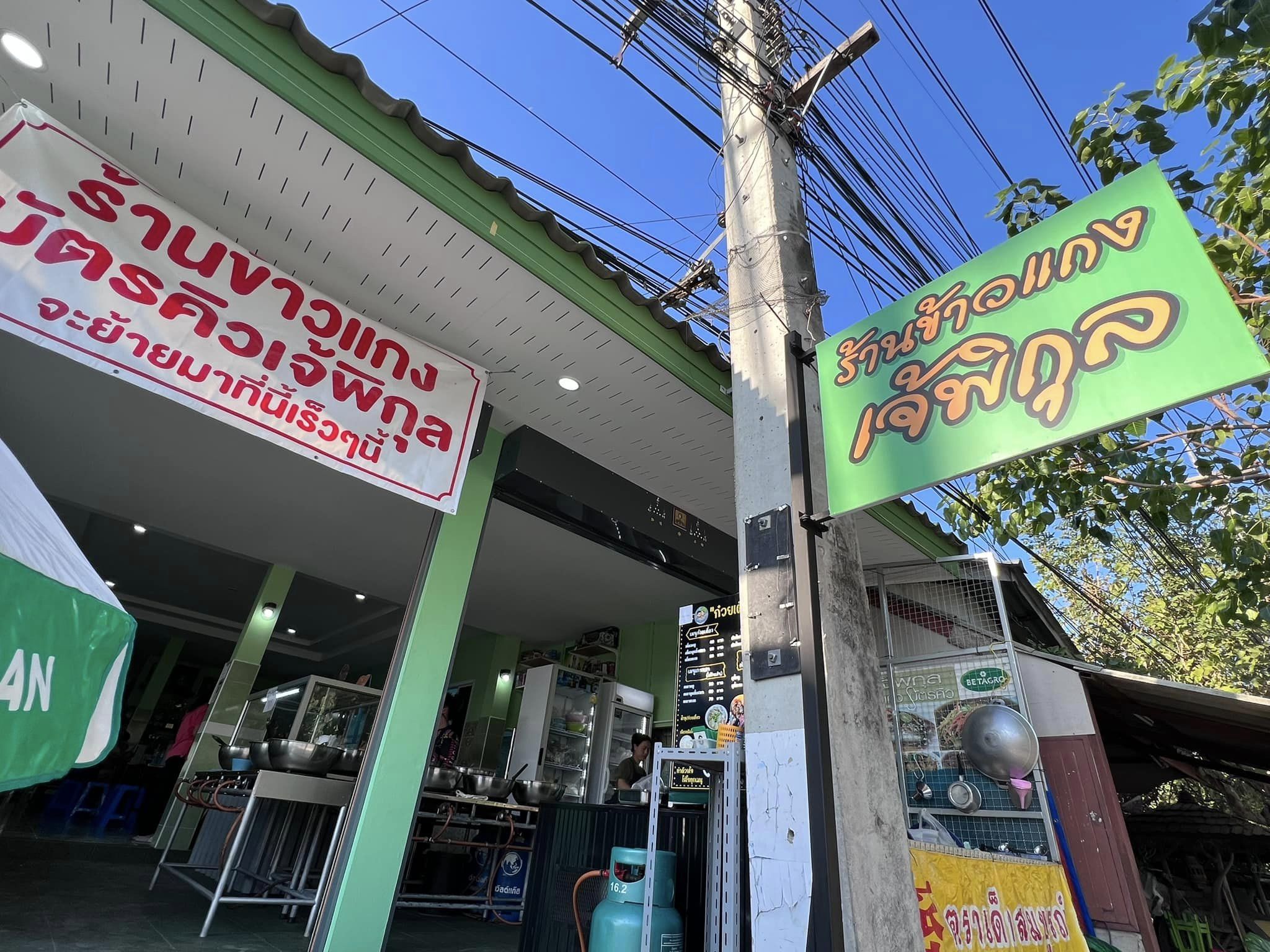ร้านน้องเจเจ อาหารไทยพื้นบ้าน ซ.หัวหิน43-45, ร้านลุงบังหัวปลาหม้อไฟ หัวหิน, ร้านบ้านครูส่วน by ปลา, Tanya's, ร้านเกี๊ยวปลานำชัย, เจ๊กเปี๊ยะ, ครัวแม่ฬา, บ้านอิสระ, พาสใต้ บาย เชฟเต้หัวหิน Pastay by cheftae, ครัวเจ๊เนี้ยวหัวหิน51, โกหมาก หัวหิน, ซาลาเปาเตาถ่าน BY ยายม่วย, ร้านขนมไทยแม่เก็บหัวหิน, ครัวแม่กะเมย