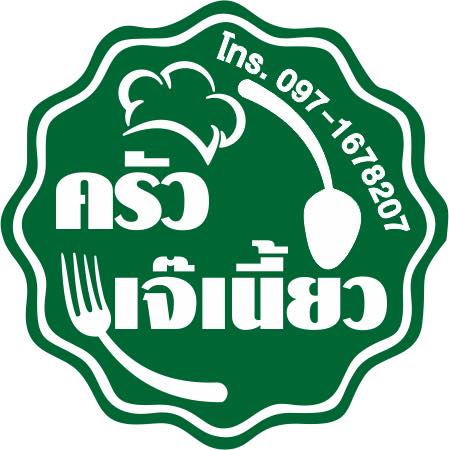 ร้านน้องเจเจ อาหารไทยพื้นบ้าน ซ.หัวหิน43-45, ร้านลุงบังหัวปลาหม้อไฟ หัวหิน, ร้านบ้านครูส่วน by ปลา, Tanya's, ร้านเกี๊ยวปลานำชัย, เจ๊กเปี๊ยะ, ครัวแม่ฬา, บ้านอิสระ, พาสใต้ บาย เชฟเต้หัวหิน Pastay by cheftae, ครัวเจ๊เนี้ยวหัวหิน51, โกหมาก หัวหิน, ซาลาเปาเตาถ่าน BY ยายม่วย, ร้านขนมไทยแม่เก็บหัวหิน, ครัวแม่กะเมย