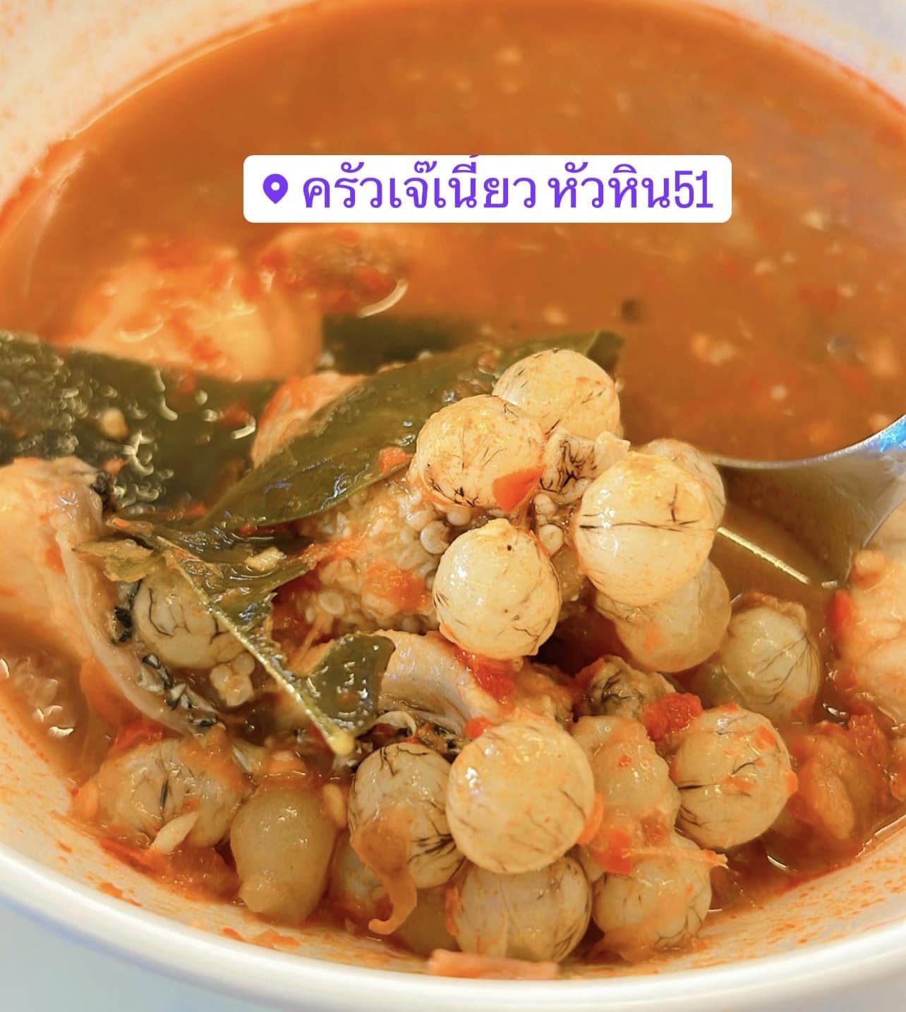 ร้านน้องเจเจ อาหารไทยพื้นบ้าน ซ.หัวหิน43-45, ร้านลุงบังหัวปลาหม้อไฟ หัวหิน, ร้านบ้านครูส่วน by ปลา, Tanya's, ร้านเกี๊ยวปลานำชัย, เจ๊กเปี๊ยะ, ครัวแม่ฬา, บ้านอิสระ, พาสใต้ บาย เชฟเต้หัวหิน Pastay by cheftae, ครัวเจ๊เนี้ยวหัวหิน51, โกหมาก หัวหิน, ซาลาเปาเตาถ่าน BY ยายม่วย, ร้านขนมไทยแม่เก็บหัวหิน, ครัวแม่กะเมย