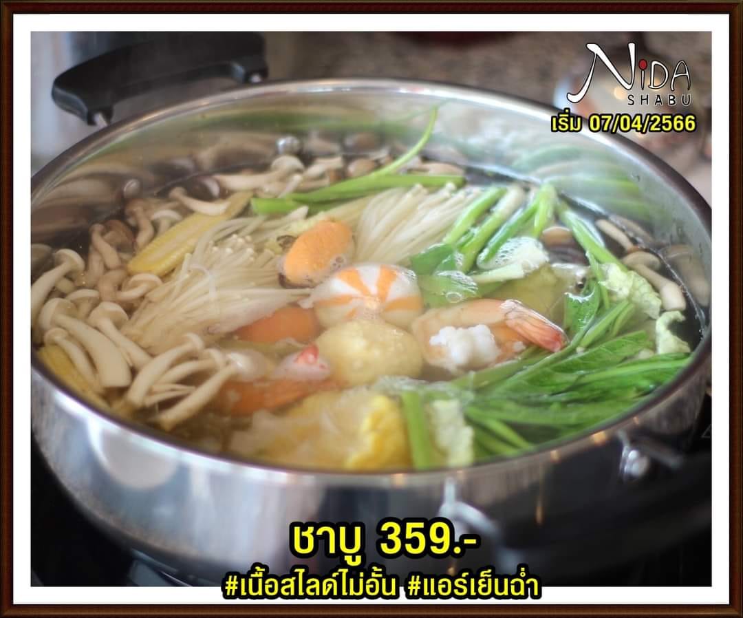 ฮาน่า ปิ้งย่าง &amp; ชาบู, Bigbeef Premium HALAL Buffet, Got to Grill, Mama's shabu &amp; Grill, Grandpa's Grill, Oxgrill Halal, โคบัง บุฟเฟ่ต์ โคขุน, NIDA Shabu&amp;Grill