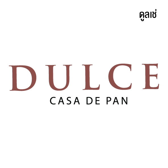 DULCE Casa de Pan, COME escape cafe, Iriscoffee, ปนิษ, Baan Orpor, Loading Caffeine, Little Hideout, Real Cafe, Simple Day Gelato, Cafe' Precious Space Time
