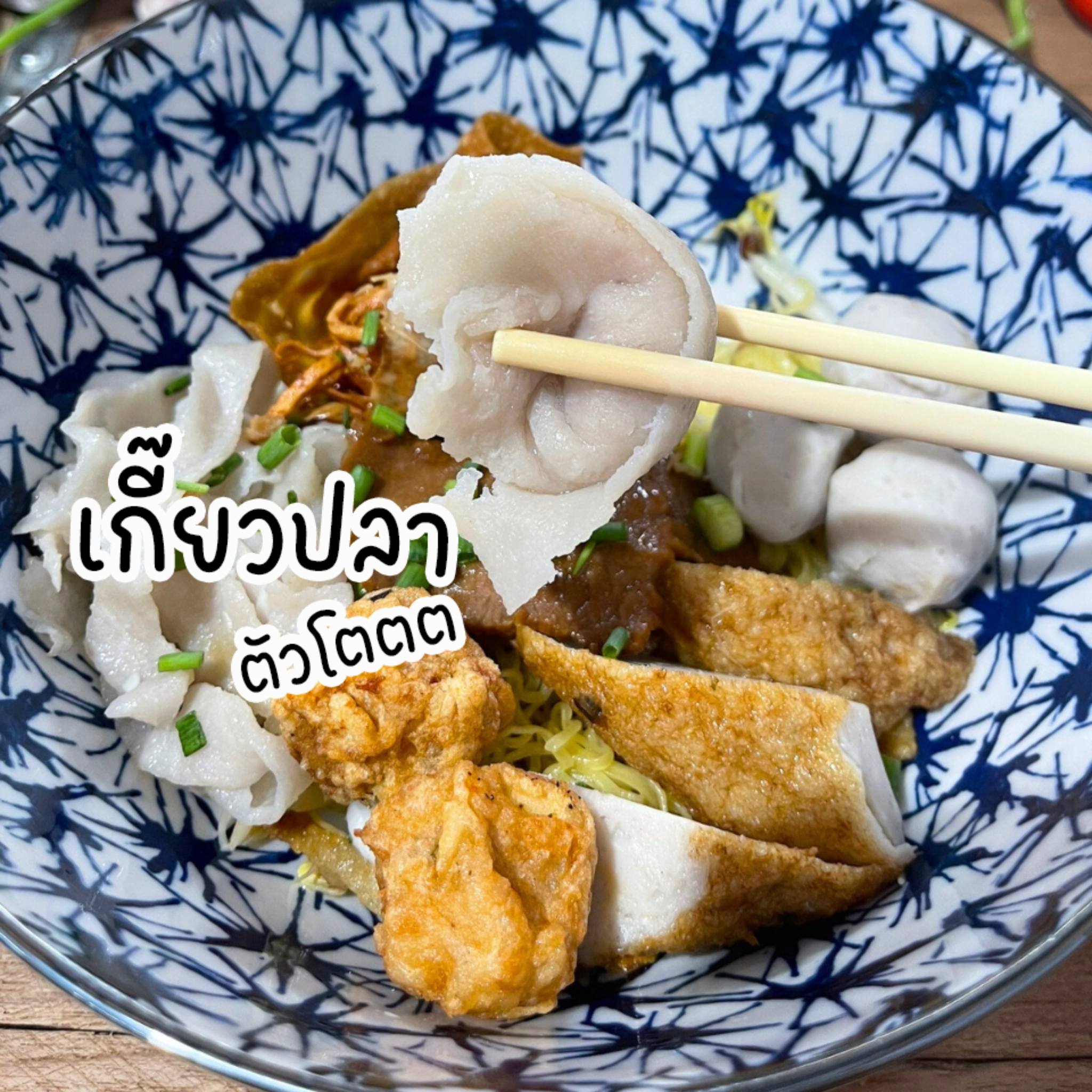 ก๋วยเตี๋ยวผัดงี่เง่า at เจ๊เบญ โอเดี้ยน, ร้านฮั้นโภชนา, เจ๊เฮี้ยง ก๋วยเตี๋ยวลูกชิ้นปลา ตลาดน้อย, ข้าวต้มปลาตลาดน้อย, Baan Chim Cha, อาฉีไก่ทอด, มานพ สุกี้รถกระบะ, แดงราชาหอยทอด, โจ๊ก เจ๊หมวยเกี้ย-ดั้งเดิม, เป็ดตุ๋นเจ้าท่า, ซี่โครงปราณ, คุณปุ๊กะหรี่ปั๊บ ณ ตลาดน้อย, แต้เล่าจิ้นเส็ง, Li Bing Waffle Parlour, Mana Craft, Jap Bread ตลาดน้อย, ฮงเซียงกง