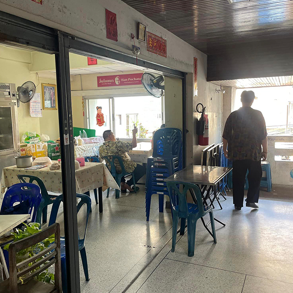 ก๋วยเตี๋ยวผัดงี่เง่า at เจ๊เบญ โอเดี้ยน, ร้านฮั้นโภชนา, เจ๊เฮี้ยง ก๋วยเตี๋ยวลูกชิ้นปลา ตลาดน้อย, ข้าวต้มปลาตลาดน้อย, Baan Chim Cha, อาฉีไก่ทอด, มานพ สุกี้รถกระบะ, แดงราชาหอยทอด, โจ๊ก เจ๊หมวยเกี้ย-ดั้งเดิม, เป็ดตุ๋นเจ้าท่า, ซี่โครงปราณ, คุณปุ๊กะหรี่ปั๊บ ณ ตลาดน้อย, แต้เล่าจิ้นเส็ง, Li Bing Waffle Parlour, Mana Craft, Jap Bread ตลาดน้อย, ฮงเซียงกง