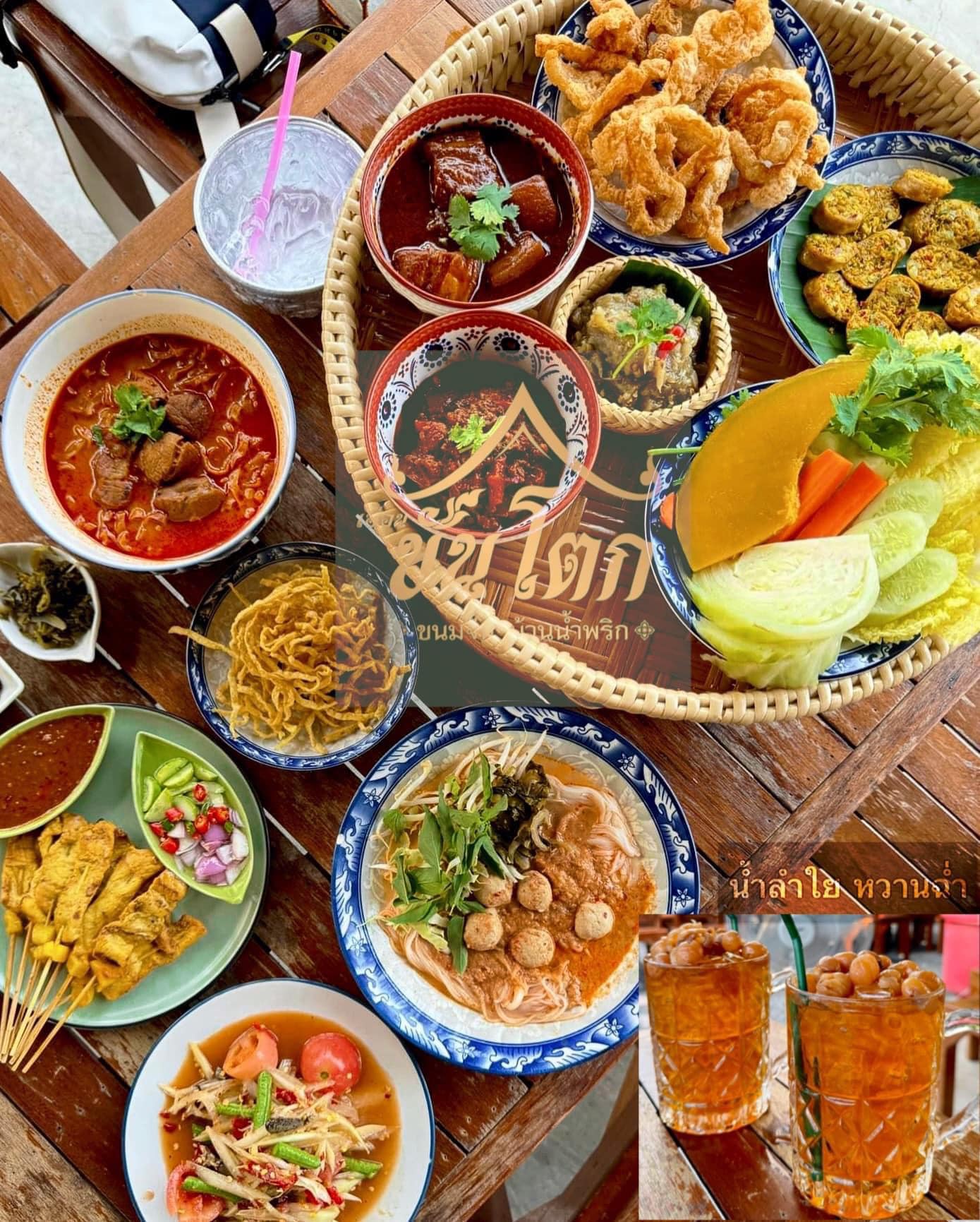 เฮือนขันโตก ขนมจีน บ้านน้ำพริก, Mira Cuisine, ถึงเจียงใหม่ คิทเช่น อาหารเหนือ, สบันงา, คุ้มขันโตก, ลำแต๊ๆ, หอมป้อมหอมเป, บ้านขันโตกฮาลาล