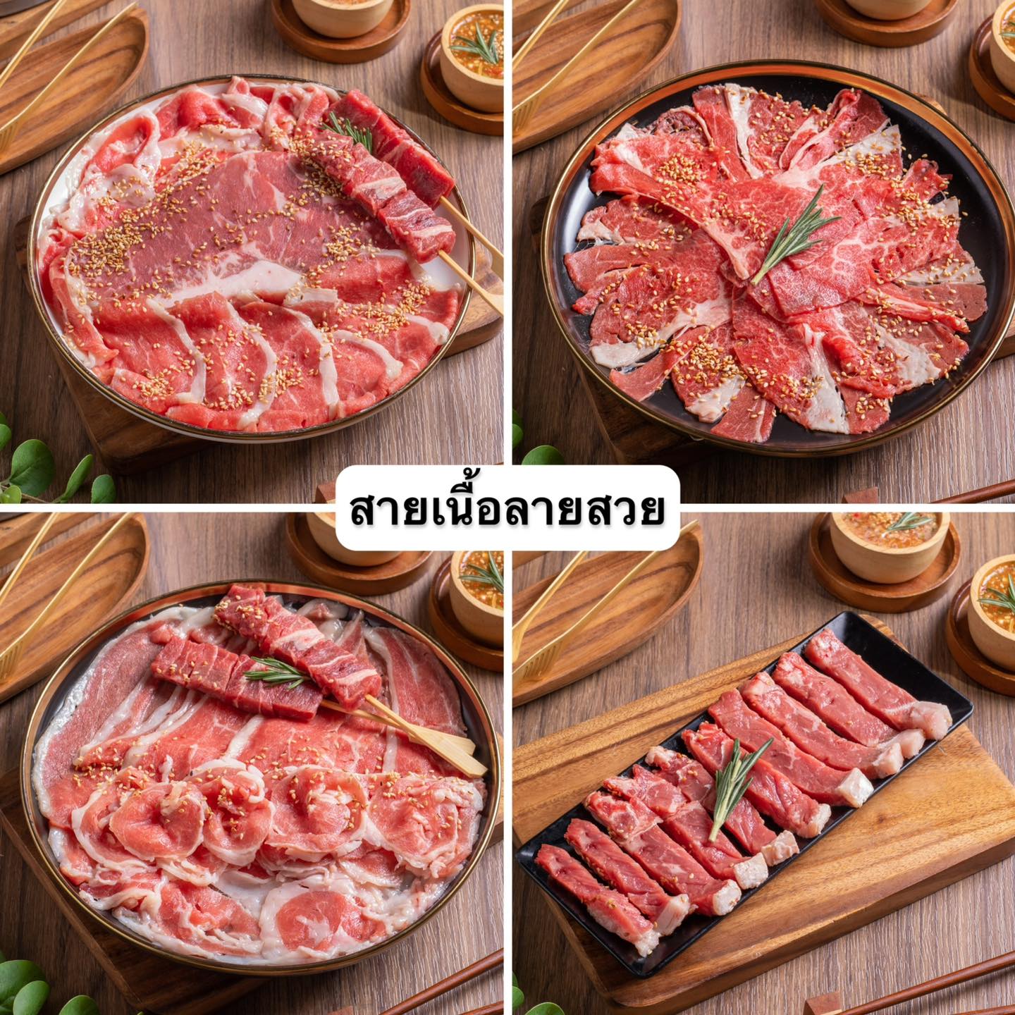 เจ๊โอว, กุยช่ายอาแปะเจ้าเก่า, มณีจ๋า ซีฟู้ด, ตุ้งแฉ่เตาถ่าน, เสน่ห์ ลาบก้อย, ต้าเสี่ยวหม่าล่า, อั่งเป่าหม่าล่าชาบู, ซ้งเป็ดพะโล้, สาขาสามย่าน, Engchuan Chufang, สมบูรณ์โภชนา, สาขาบรรทัดทอง, เอ๋ ซีฟู้ด, ทับทิม, พาข้าว-บรรทัดทอง, ก๋วยเตี๋ยวเอี่ยมน้อย, โจ๊กสามย่าน, สาขาบรรทัดทอง, เจ๊เกียง, เช็งซิมอี๊, สาขาสเตเดียมวัน, ลูกชิ้นปลาบรรทัดทอง, แหลกไม่แหลก, Kemuri, หมูสะเต๊ะ ซีอิ๊วดำ มิ้งโภชนา, ยำเจ้ศรี, น้ำเต้าหู้เจ๊วรรณ, ตั้งซุ่ยเฮงโภชนา, ปังเด็ด, สาขาบรรทัดทอง, ท่าน้ำนัว Thanamnua, บัวลอยปริญญา ลาวาไส้ทะลัก, รสดีเด็ด บ้านคุณนพ, Roddeeded BAAN KHUN NOP, ทวีโชคหมูกะทะ สาขา9 บรรทัดทอง