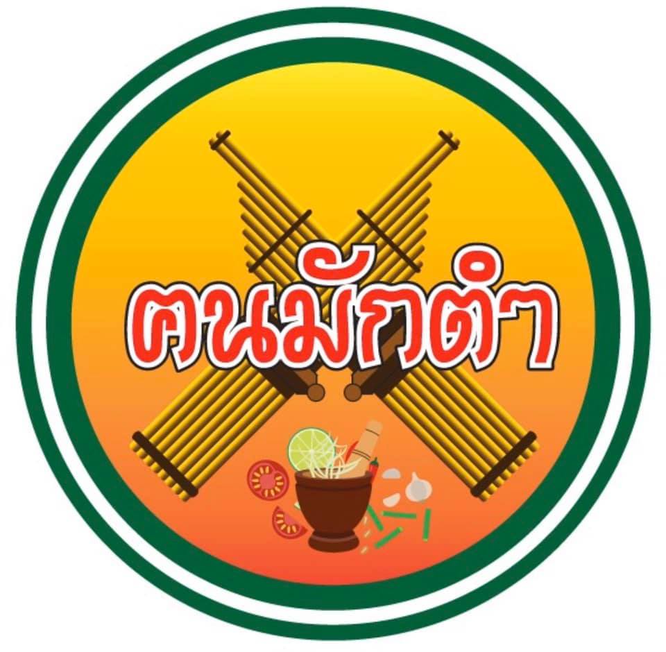 TokiDoki Curry Sutthisan, ส้มตำแฟร์สโตร์, จิน โถง กัว, Hinata, จีรพร อาหารเวียดนาม สาขาสุทธิสาร, ล้านนัวส์, อีเปีย, สมบูรณ์โภชนา, แหลมลูกชิ้นปลา, ก๋วยจั๊บน้ำข้นเเม่มูล, ก๋วยเตี๋ยวลุงหนั่นรัชดา, White Cosmo, Oba San 168, แสงทอง, ซุนหงอคง หม่าล่าปิ้งย่าง, ตังค์เต็มมีเนย, ลุงหนวด - เจ้าเก่า ห้วยขวาง by นายเครา, สุดที่รส - Sutthirot, Nene Korean BBQ Buffet, แซ่บวัน รัชดา, จิ้มจุ่มสุทธิพรเจ้าเก่า หน้า BU place, โคตรยำ ห้วยขวาง, Neta Fish&amp;Meat, Gyu-Ya Yakiniku, อั้งซิวฮะ, Hommari หอมมาริ, ร้านส้มตำ“ฅนมักตำ