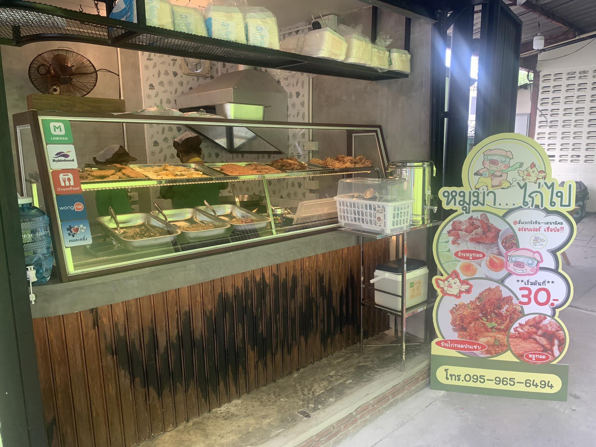 Cypher Gelato, สุกี้จินดา, สาขาลาดพร้าววังหิน, เถ่าชิ่ว น้ำเต้าหู้มือหนึ่ง, เตาถ่าน หมูกระทะ, Unfinished Coffee Roaster, เซี้ยม ก๋วยเตี๋ยวสุโขทัย วังหิน, เครปป้าเฉื่อย, สาขา Plaza Lagoon, เฝอ'54, สาขาลาดพร้าววังหิน 60, ซ้งเป็ดพะโล้, ผัดไทยวังหิน Showปัง, ราดหน้าฟาไฉ, โกวนัน, โกวใหญ่ ก๋วยเตี๋ยวหมูต้มยำ, รัตนา ราชาบะหมี่เกี๊ยวข้าวหมูแดง, ทวีชัยเป็ดพะโล้, กล้วยทอดล้านช้าง, Wood Café, หมูมาไก่ไป, เลิศทิพย์วังหิน, ก๋วยเตี๋ยวต้มยำไข่ลาวา, Buta Shabu, โก โรตีชาชัก ลาดพร้าววังหิน