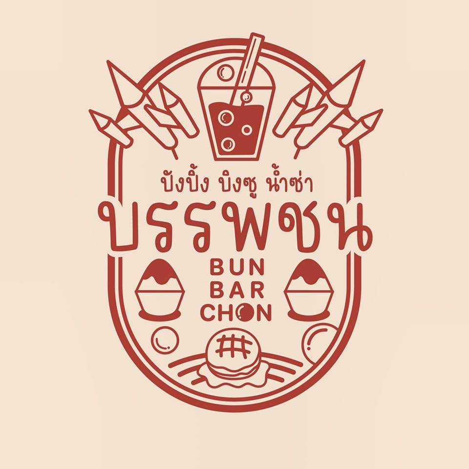 Anya Authentic Thai Cuisine, Kinu, สาขาเสาชิงช้า, ภูธรบาร์, ครัวอัปษร, สาขาถนนดินสอ, ขนมกุ๋ยช่ายเจ๊ต้อย, ตาชัยก๋วยเตี๋ยวสุโขทัย, โกปี๊เฮี้ยะไถ่กี่ ณ เสาชิงช้า, ไทยทำ เกาเหลาสมองหมู, จิต เตาถ่าน, ศิริพรโภชนา, มนต์ นมสด, เจ๊นี เผือกหิมะ, ลูกชิ้นหมูแพร่งนรา, นายอ้วนเย็นตาโฟเสาชิงช้า, สุขนิยม ขนมครกสิงคโปร์, ทิพย์สมัย ผัดไทยประตูผี, เช็งซิมอี๊ , สาขาเสาชิงช้า, Bite and Bond, ร้านติ่นฟง Tinn Feng, บรรพชน Bun Bar Chon, นมโจ เสาชิงช้า, ข้าวหมูแดงนายชุน