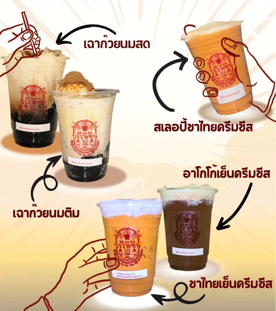 Anya Authentic Thai Cuisine, Kinu, สาขาเสาชิงช้า, ภูธรบาร์, ครัวอัปษร, สาขาถนนดินสอ, ขนมกุ๋ยช่ายเจ๊ต้อย, ตาชัยก๋วยเตี๋ยวสุโขทัย, โกปี๊เฮี้ยะไถ่กี่ ณ เสาชิงช้า, ไทยทำ เกาเหลาสมองหมู, จิต เตาถ่าน, ศิริพรโภชนา, มนต์ นมสด, เจ๊นี เผือกหิมะ, ลูกชิ้นหมูแพร่งนรา, นายอ้วนเย็นตาโฟเสาชิงช้า, สุขนิยม ขนมครกสิงคโปร์, ทิพย์สมัย ผัดไทยประตูผี, เช็งซิมอี๊ , สาขาเสาชิงช้า, Bite and Bond, ร้านติ่นฟง Tinn Feng, บรรพชน Bun Bar Chon, นมโจ เสาชิงช้า, ข้าวหมูแดงนายชุน