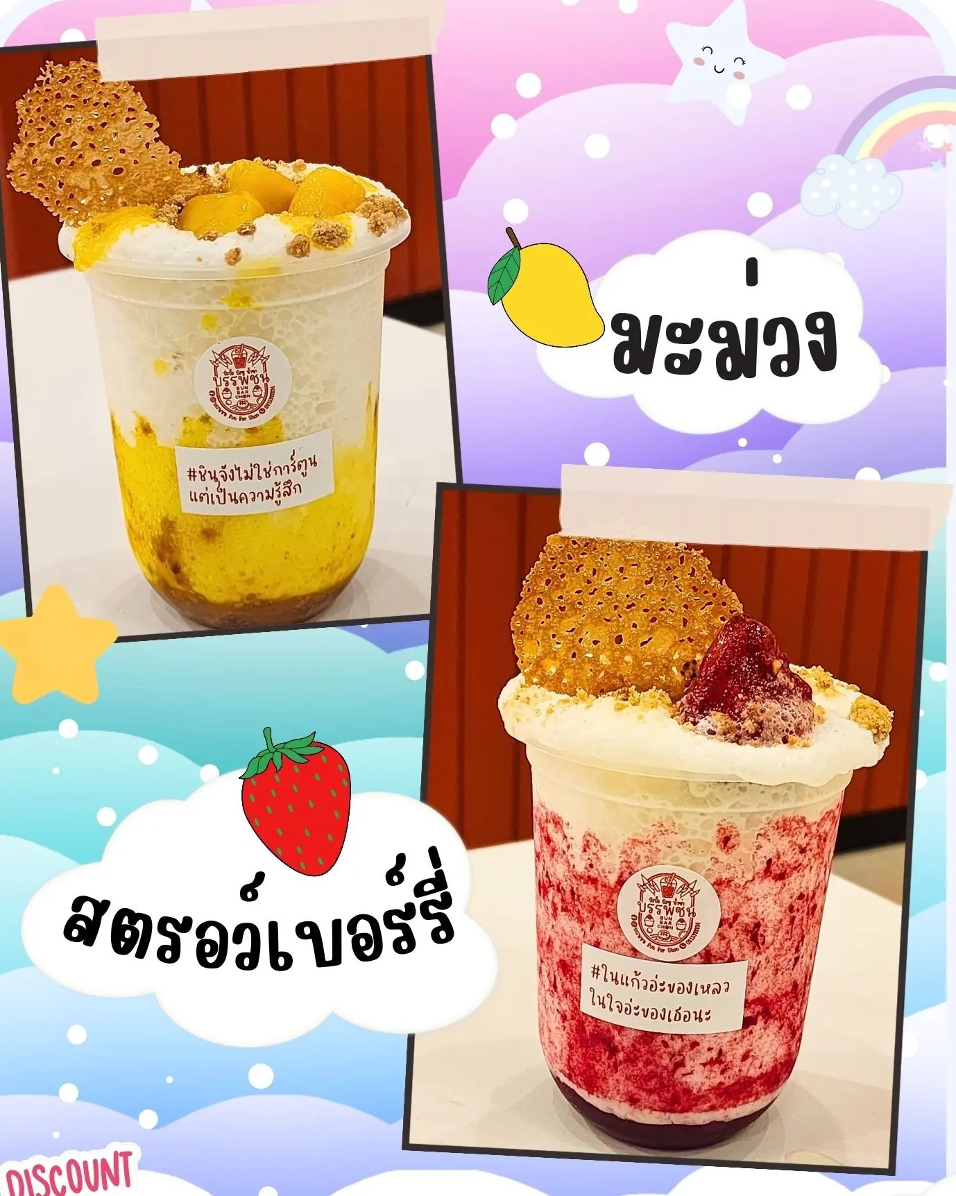 Anya Authentic Thai Cuisine, Kinu, สาขาเสาชิงช้า, ภูธรบาร์, ครัวอัปษร, สาขาถนนดินสอ, ขนมกุ๋ยช่ายเจ๊ต้อย, ตาชัยก๋วยเตี๋ยวสุโขทัย, โกปี๊เฮี้ยะไถ่กี่ ณ เสาชิงช้า, ไทยทำ เกาเหลาสมองหมู, จิต เตาถ่าน, ศิริพรโภชนา, มนต์ นมสด, เจ๊นี เผือกหิมะ, ลูกชิ้นหมูแพร่งนรา, นายอ้วนเย็นตาโฟเสาชิงช้า, สุขนิยม ขนมครกสิงคโปร์, ทิพย์สมัย ผัดไทยประตูผี, เช็งซิมอี๊ , สาขาเสาชิงช้า, Bite and Bond, ร้านติ่นฟง Tinn Feng, บรรพชน Bun Bar Chon, นมโจ เสาชิงช้า, ข้าวหมูแดงนายชุน