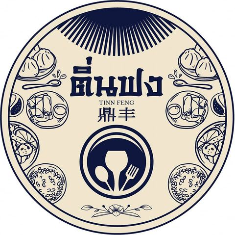 Anya Authentic Thai Cuisine, Kinu, สาขาเสาชิงช้า, ภูธรบาร์, ครัวอัปษร, สาขาถนนดินสอ, ขนมกุ๋ยช่ายเจ๊ต้อย, ตาชัยก๋วยเตี๋ยวสุโขทัย, โกปี๊เฮี้ยะไถ่กี่ ณ เสาชิงช้า, ไทยทำ เกาเหลาสมองหมู, จิต เตาถ่าน, ศิริพรโภชนา, มนต์ นมสด, เจ๊นี เผือกหิมะ, ลูกชิ้นหมูแพร่งนรา, นายอ้วนเย็นตาโฟเสาชิงช้า, สุขนิยม ขนมครกสิงคโปร์, ทิพย์สมัย ผัดไทยประตูผี, เช็งซิมอี๊ , สาขาเสาชิงช้า, Bite and Bond, ร้านติ่นฟง Tinn Feng, บรรพชน Bun Bar Chon, นมโจ เสาชิงช้า, ข้าวหมูแดงนายชุน