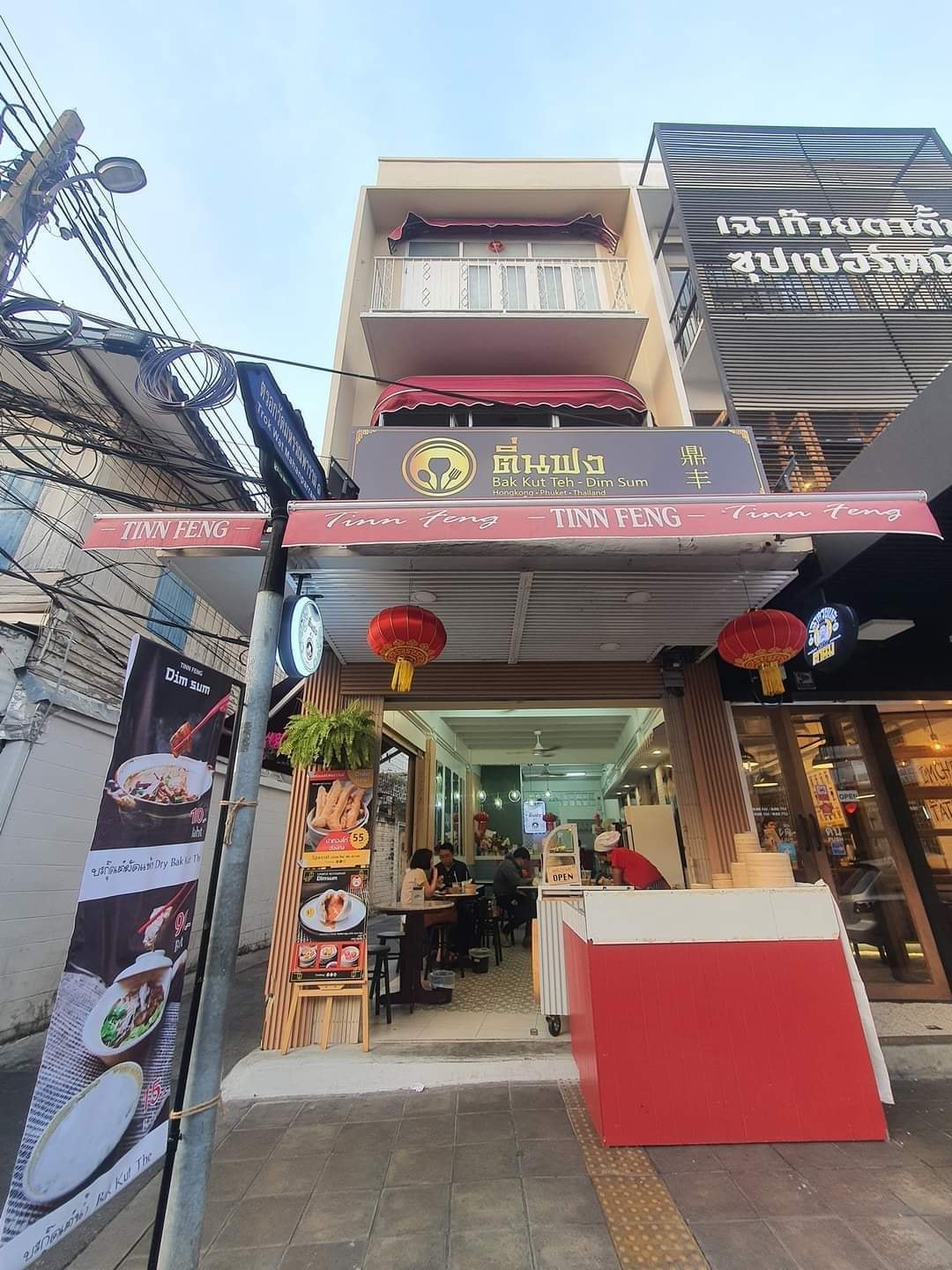 Anya Authentic Thai Cuisine, Kinu, สาขาเสาชิงช้า, ภูธรบาร์, ครัวอัปษร, สาขาถนนดินสอ, ขนมกุ๋ยช่ายเจ๊ต้อย, ตาชัยก๋วยเตี๋ยวสุโขทัย, โกปี๊เฮี้ยะไถ่กี่ ณ เสาชิงช้า, ไทยทำ เกาเหลาสมองหมู, จิต เตาถ่าน, ศิริพรโภชนา, มนต์ นมสด, เจ๊นี เผือกหิมะ, ลูกชิ้นหมูแพร่งนรา, นายอ้วนเย็นตาโฟเสาชิงช้า, สุขนิยม ขนมครกสิงคโปร์, ทิพย์สมัย ผัดไทยประตูผี, เช็งซิมอี๊ , สาขาเสาชิงช้า, Bite and Bond, ร้านติ่นฟง Tinn Feng, บรรพชน Bun Bar Chon, นมโจ เสาชิงช้า, ข้าวหมูแดงนายชุน