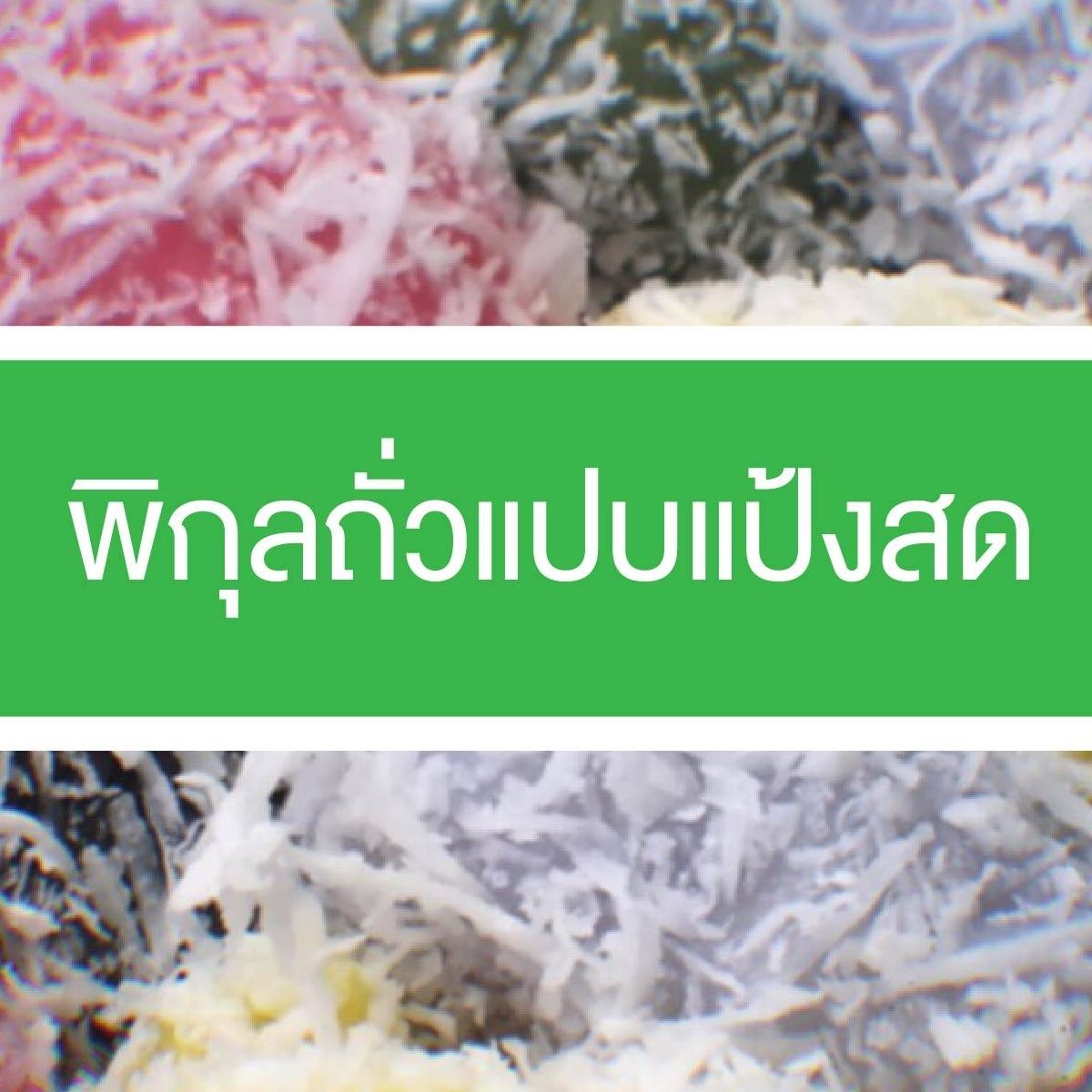 ส้มตำอุทุมพรกสิกรบางลำพู, คาริม โรตีมะตะบะ​, ขนมจีนน้ำยา บางลำภู, เจ้กบบางลำภู ต้มยำกุ้งรอบกลางคืน, Patonggo Cafe, จิระเย็นตาโฟ, ข้าวแกงบางลำพู 2517, ขนมเบื้องแม่ประภา, อาอีซะฮ์ รสดี, พัวกี่, ก๋วยเตี๋ยวลูกชิ้นปลานายง้ำ, โรงนํ้าชา มิตรามิตร, ข้าวแช่แม่ศิริ บางลำพู, พิกุลถั่วแปบแป้งสด, ห้องอาหารกร บางลำพู, เตี๋ยวตุ๋นบ้านสวน สาขาบางลำพู