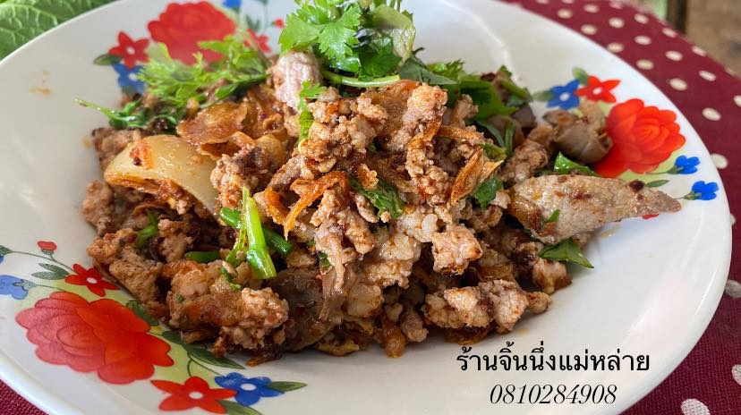 ฮอม Hom 2493, บ้านม่อนนกยูง, Kim's Cafe', ครัวจิ้นสด อาหารพื้นเมือง, ปั๋นใจ๋, สวนไซทอง ไส้กรอกเผาเตาดิน, ป้าแป้งเย็นตาโฟ ประตูชัย, ฮักเส้น ก๋วยเตี๋ยวต้มยำเมืองแพร่, ขนมเส้นน้ำย้อย กาดน้ำทอง -โจหยก, วีวี่ (weewee food and catering), ข้าวซอยเจ้เล็กประตูชัย แพร่, ร้านลาบป้ามา, ร่มไม้ใหญ่ เรสเตอรองท์, ร้านจิ้นนึ่งแม่หล่าย