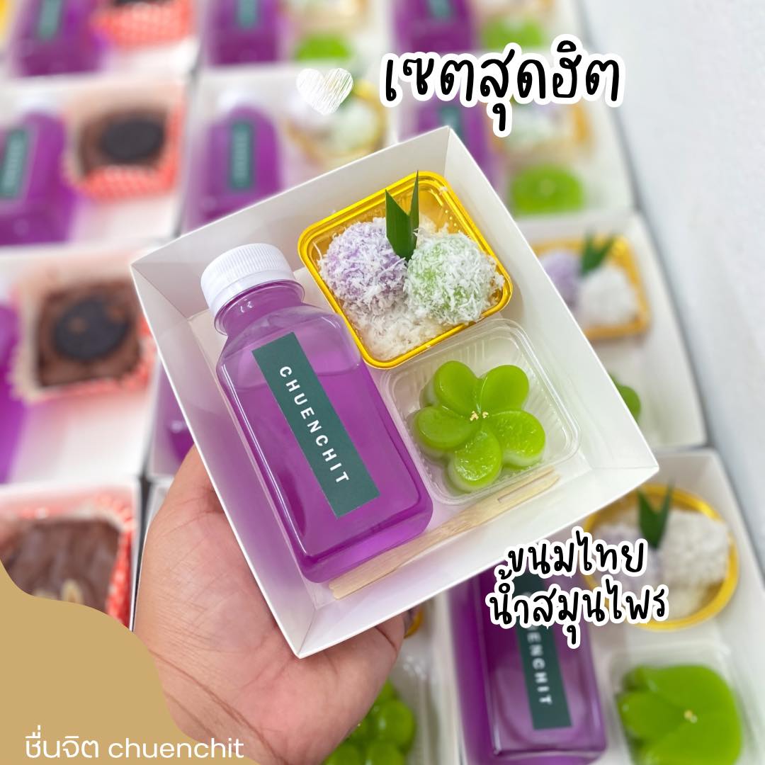 Muibakery, กินดี อยู่ดี by foreste cafe, The Waffle, Snack food.shop, Snackbox Monchanok, ไออุ่น, บ้านทองม้วน, Jaidee Homemade, ชื่นจิต chuenchit, Nara Snack Box - รับจัดเบรค, ว่าหรอย-waroi, KIN.D