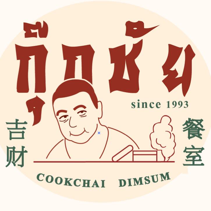 สวนชื่นสุข, Ar Restaurant Hatyai 嗳, ศิริ ต้มเลือดหมูหาดใหญ่, ไก่กรอบพี่เน่, ในรู, กุ๊กชัยติ่มซำ-ก๋วยเตี๋ยวราดหน้าปลากะพง, ร้านใต้ขอย ซอยตัน, กันเอง, หนานหยวน บะหมี่เกี๊ยวกุ้ง, สาขาปุณณกัณฑ์, ป่ายาง, บ้านก้ามปู, โชคดีแต่เตี้ยม บะกุ๊ดเต๋, ไก่ทอดหาดใหญ่มีนา, ร้านราดหน้าโกฉ่อน, ขนมจีนป้าชื่น, Space Bar, ขนมไข่เตาถ่านน้องนิล&amp;คาเฟ่, ข้าวต้มรถแดง